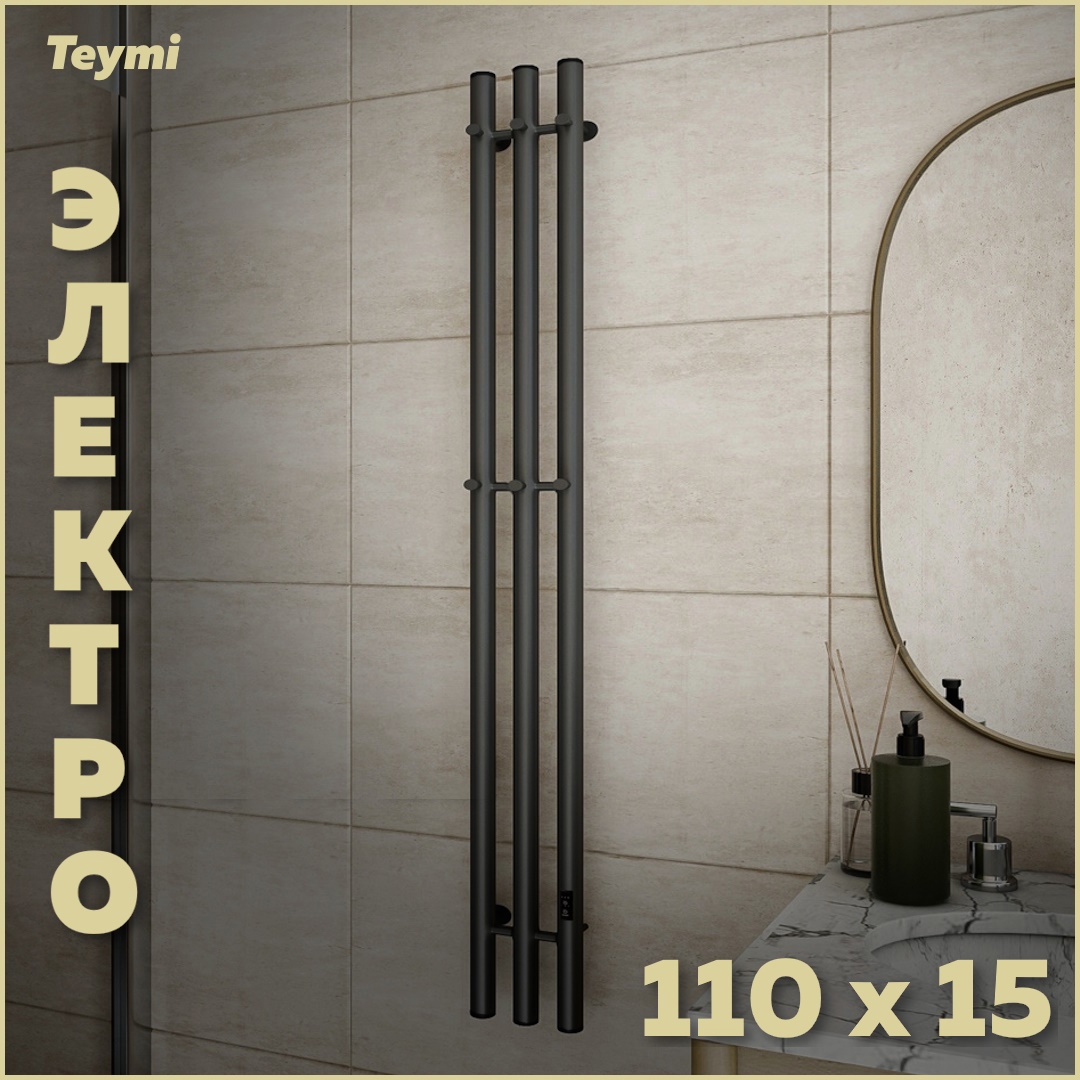 Изображение товара Электрический полотенцесушитель Teymi Lina Inaro 110x15 с таймером графит