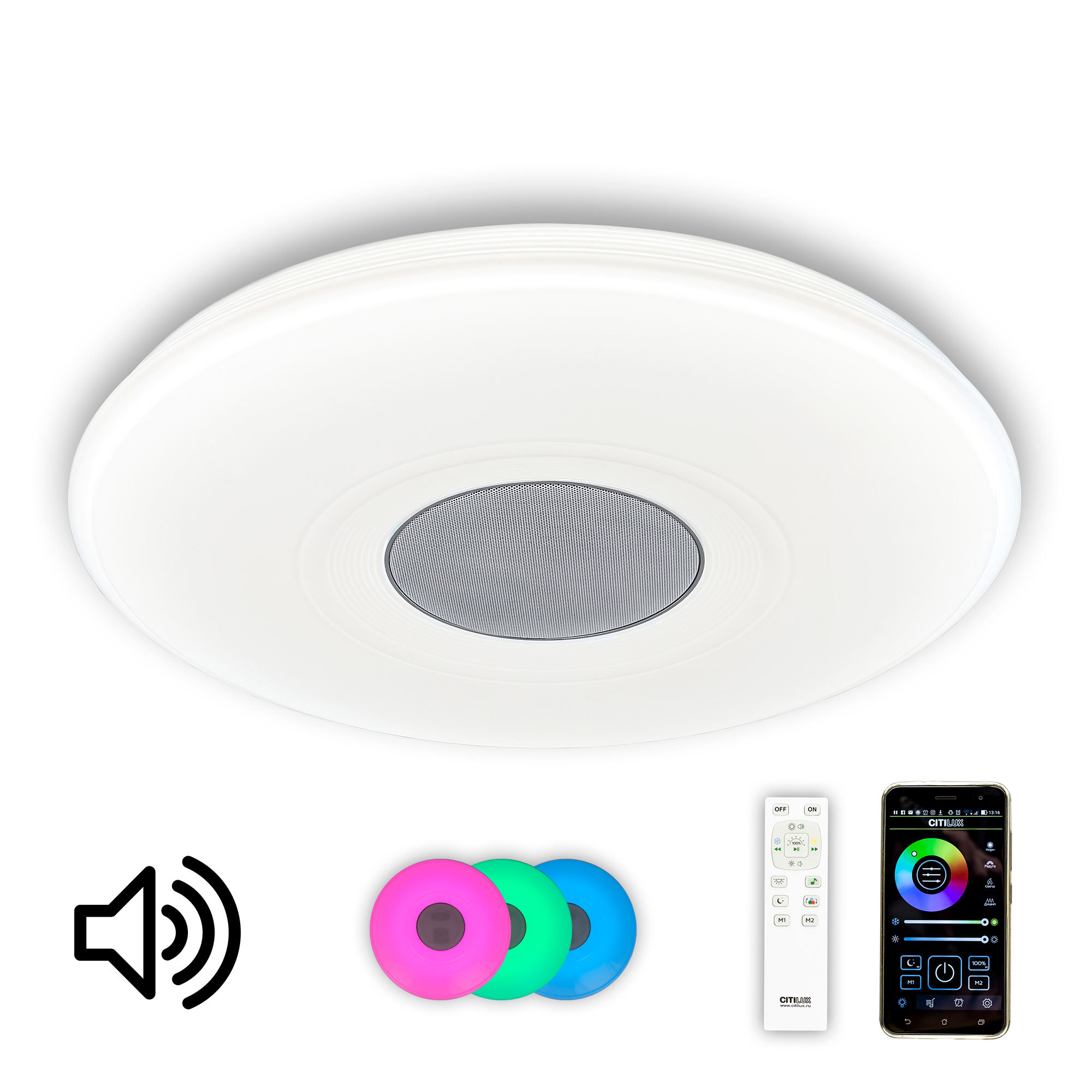 Изображение товара Потолочный светильник светодиодный Citilux Light & Music CL703M61 с акустикой и управлением