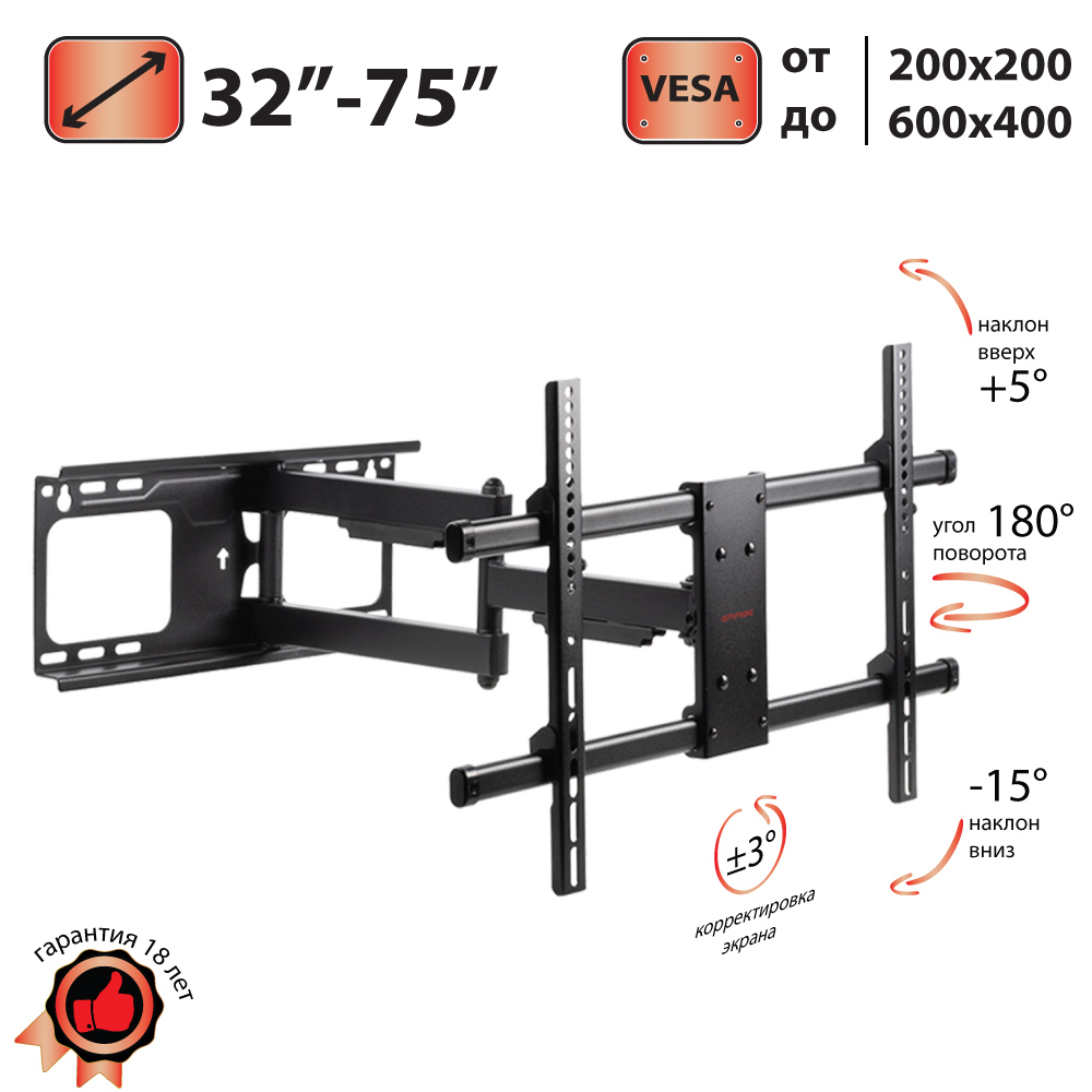 Изображение товара Кронштейн для TV ARM Media 10189 Изображение товара Кронштейн для TV ARM Media 10189