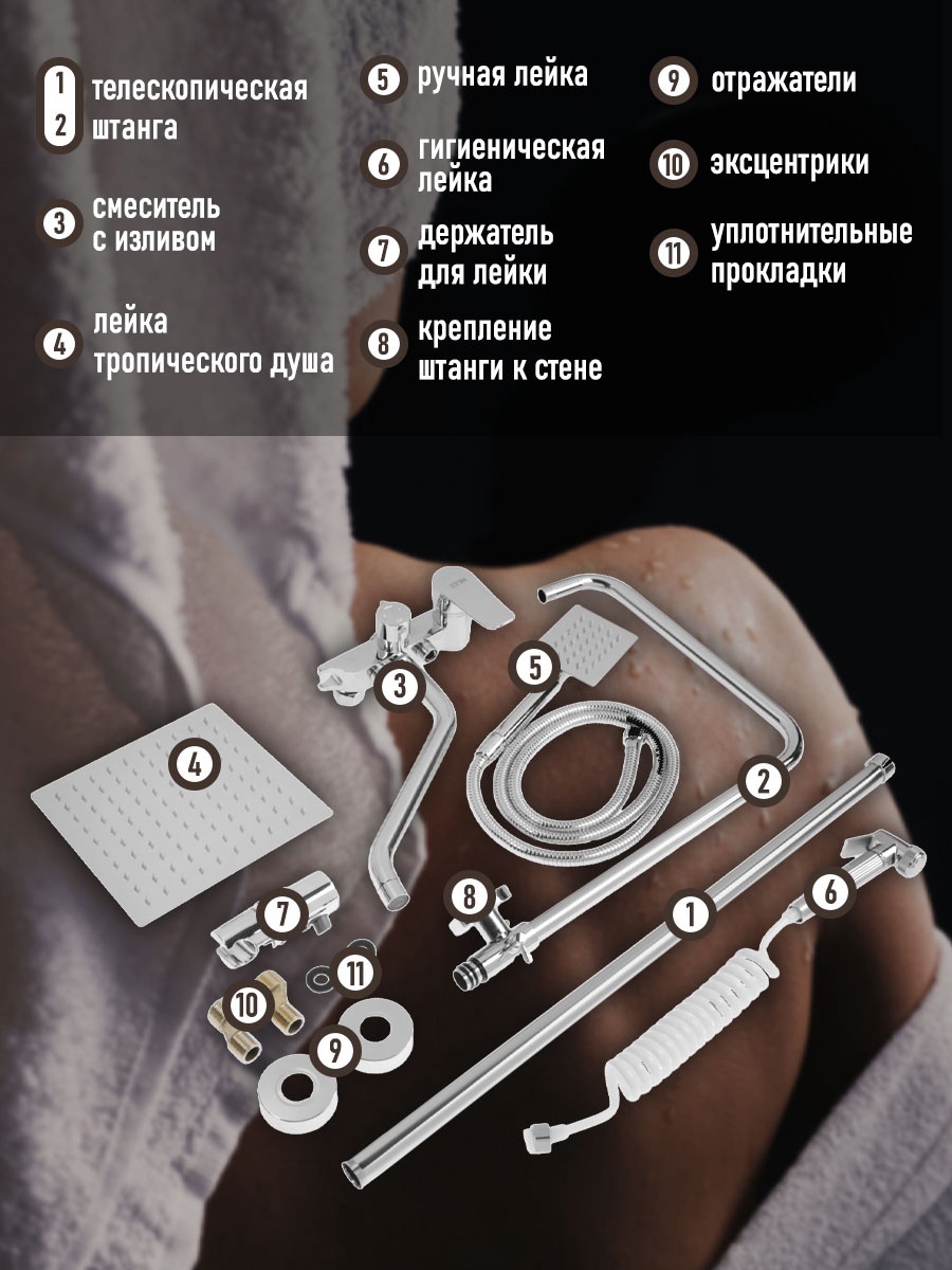 Превью изображения товара