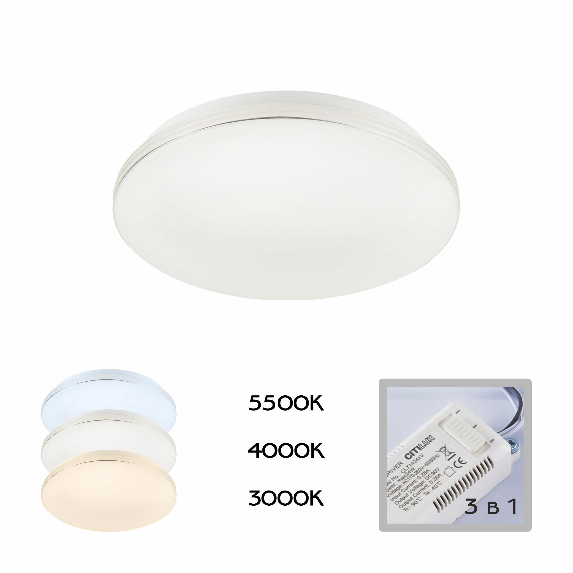 Изображение товара Люстра потолочная Citilux CL714240V с диммером изменение оттенков белого