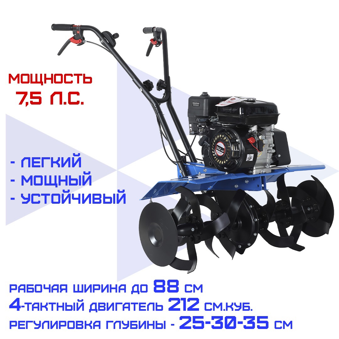 Изображение товара Культиватор бензиновый Haitec HT-AF212-85 7.5 л.с.