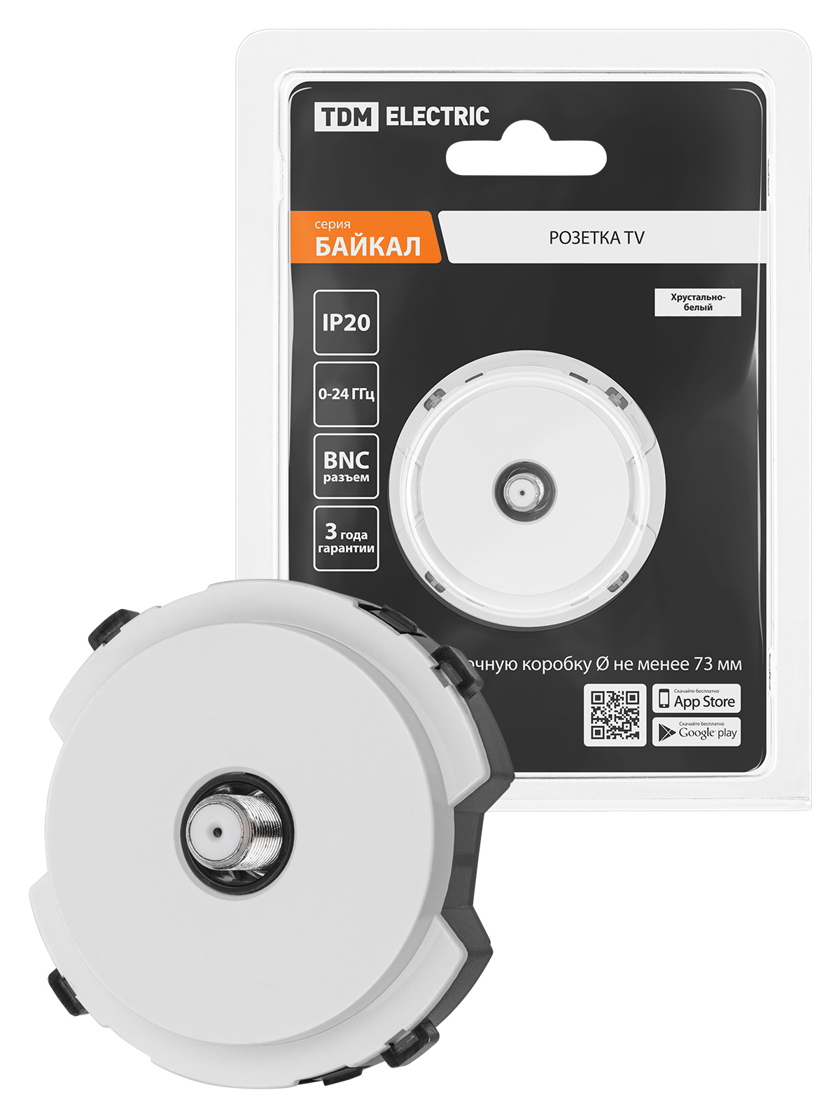 Изображение товара Розетка ТВ спутник оконечная встраиваемая SQ1819-0020 белый