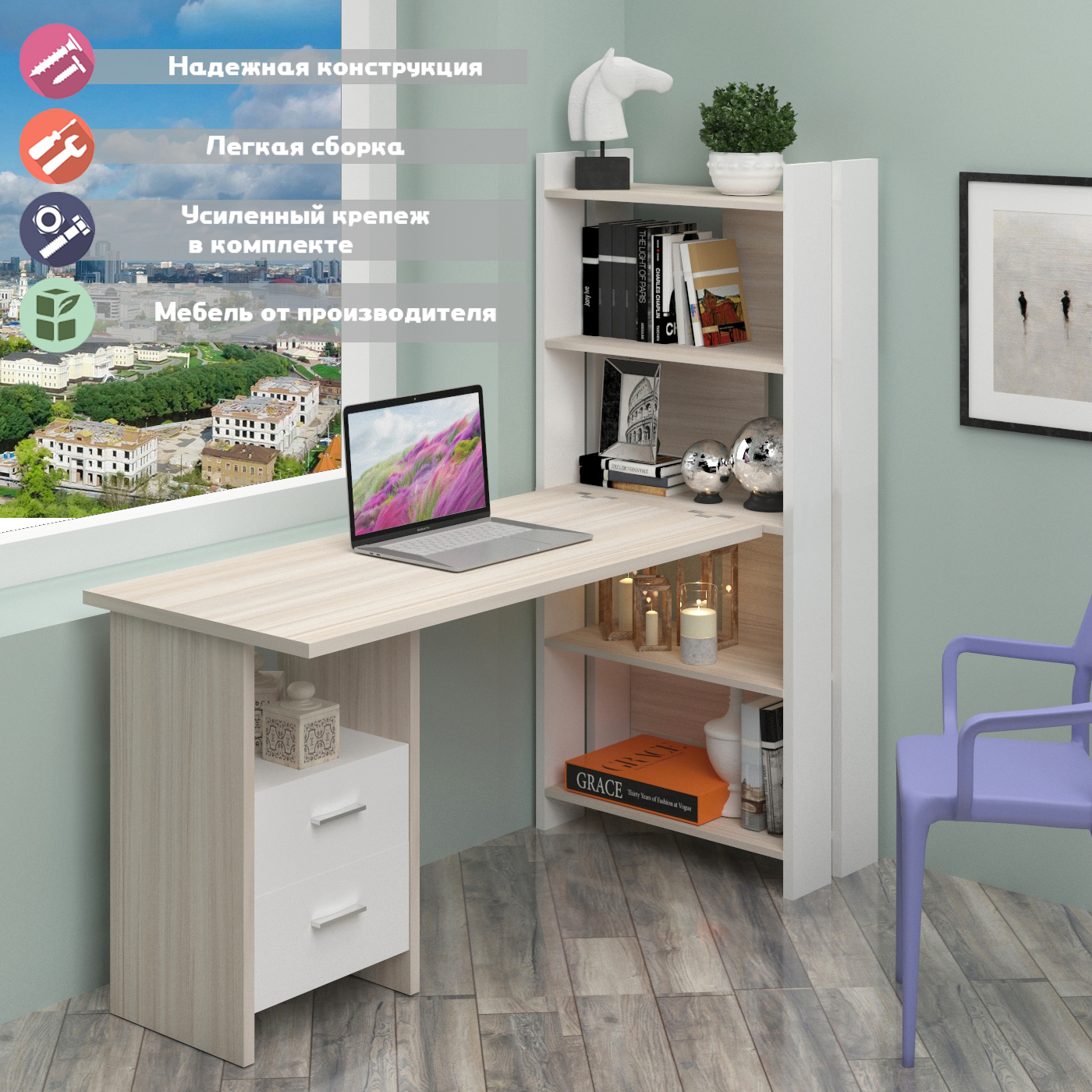 Изображение товара Стол Мэрдэс СТЛ-ОВ+С130 угловой с полками белый/карамель Россия