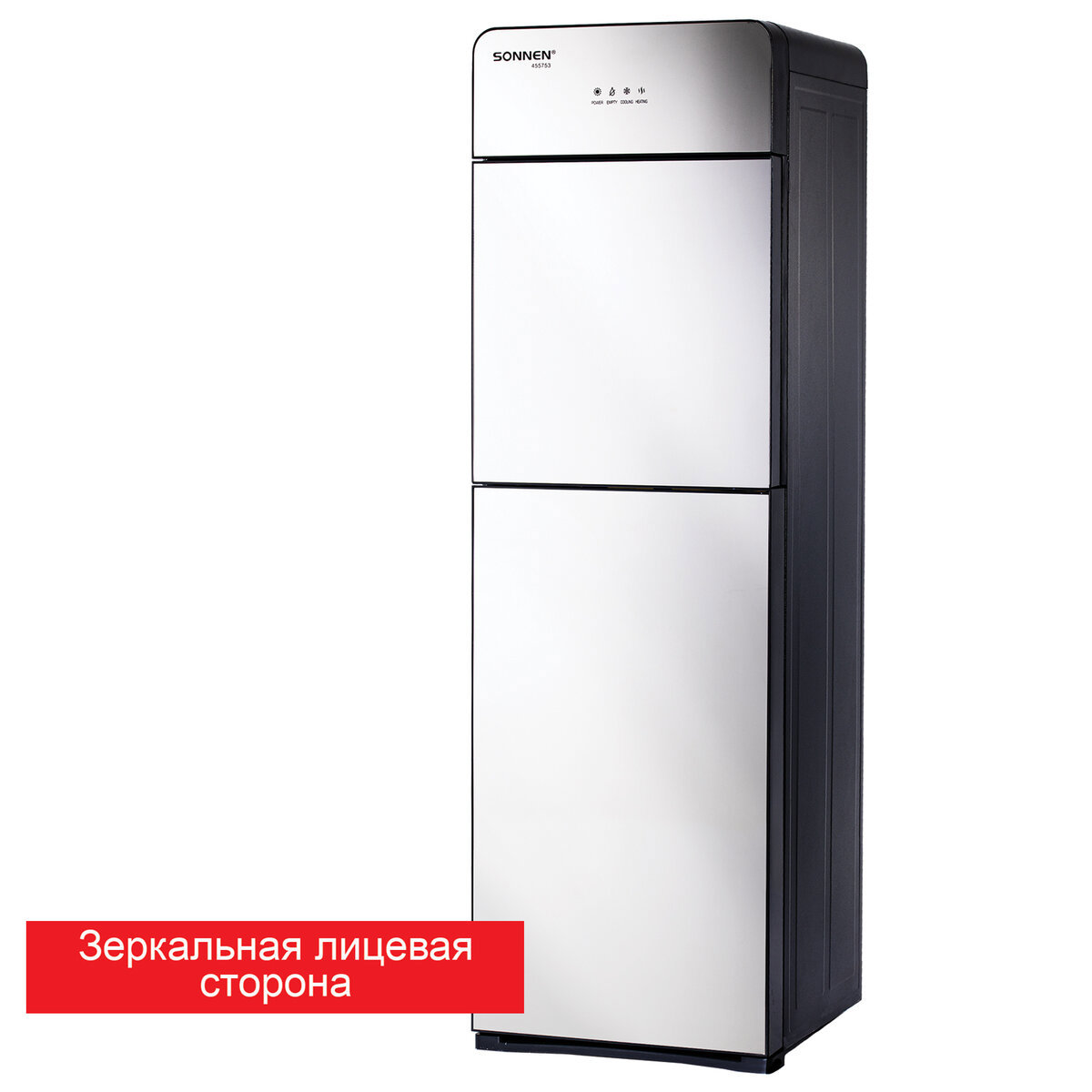 Изображение товара Кулер для воды Sonnen FSE-03G напольный зеркальный 455753
