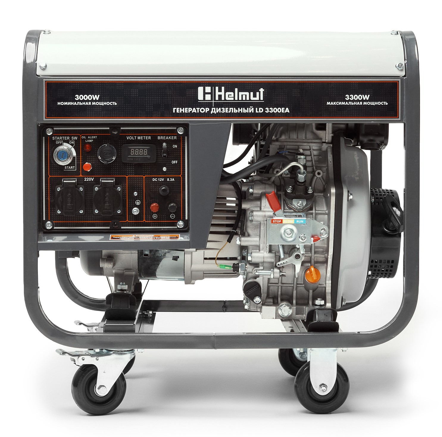 Изображение товара Генератор дизельный Helmut LD 3300EA 3.3 кВт