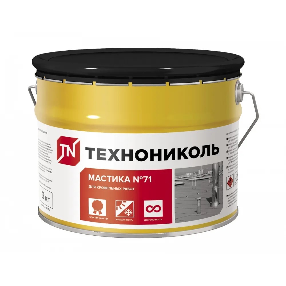 Изображение товара Мастика Технониколь герметизирующая №71 3кг