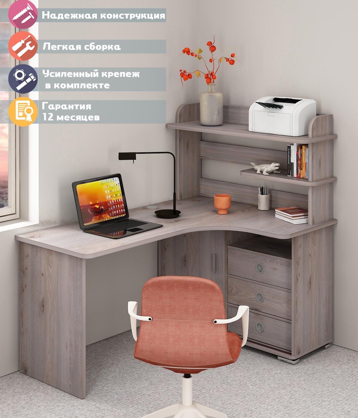 Изображение товара Стол Мэрдэс СР-165 Н-ПРАВ угловой из ЛДСП светлый ясень шимо 116x138x160 см