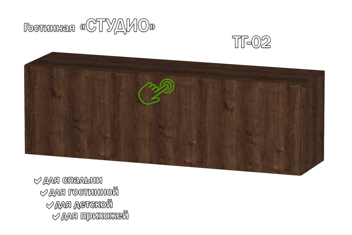 Изображение товара Полка Furnistyle 11821 160x50x42 см Дуб коричневый табак классическая навесная полка