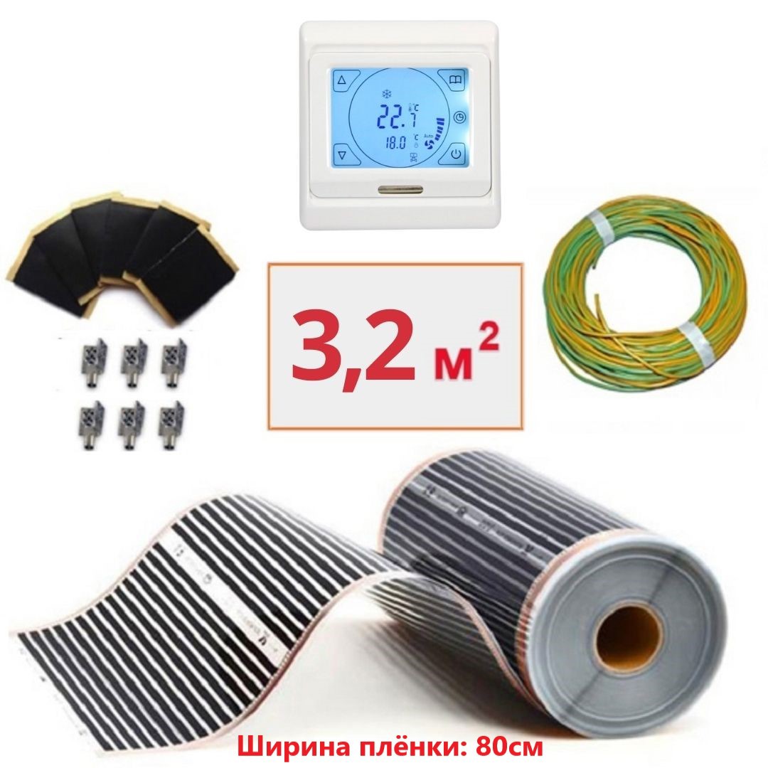 Изображение товара Инфракрасная пленка для теплого пола Теплософт 3.2 м² 704 Вт с сенсорным терморегулятором