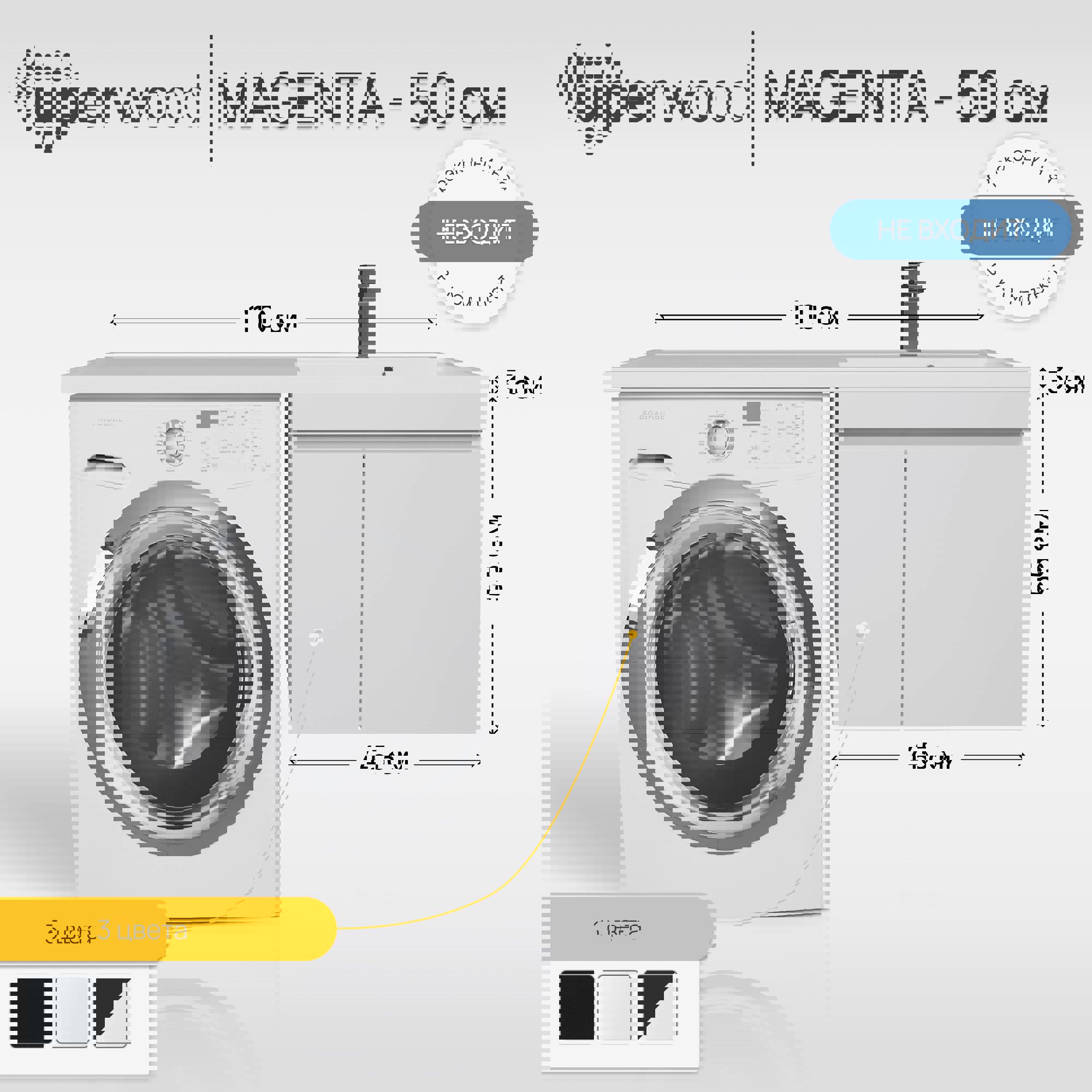 Изображение товара Тумба под раковину Uperwood Magenta 50 см белая подвесная с дверцами и ящиком