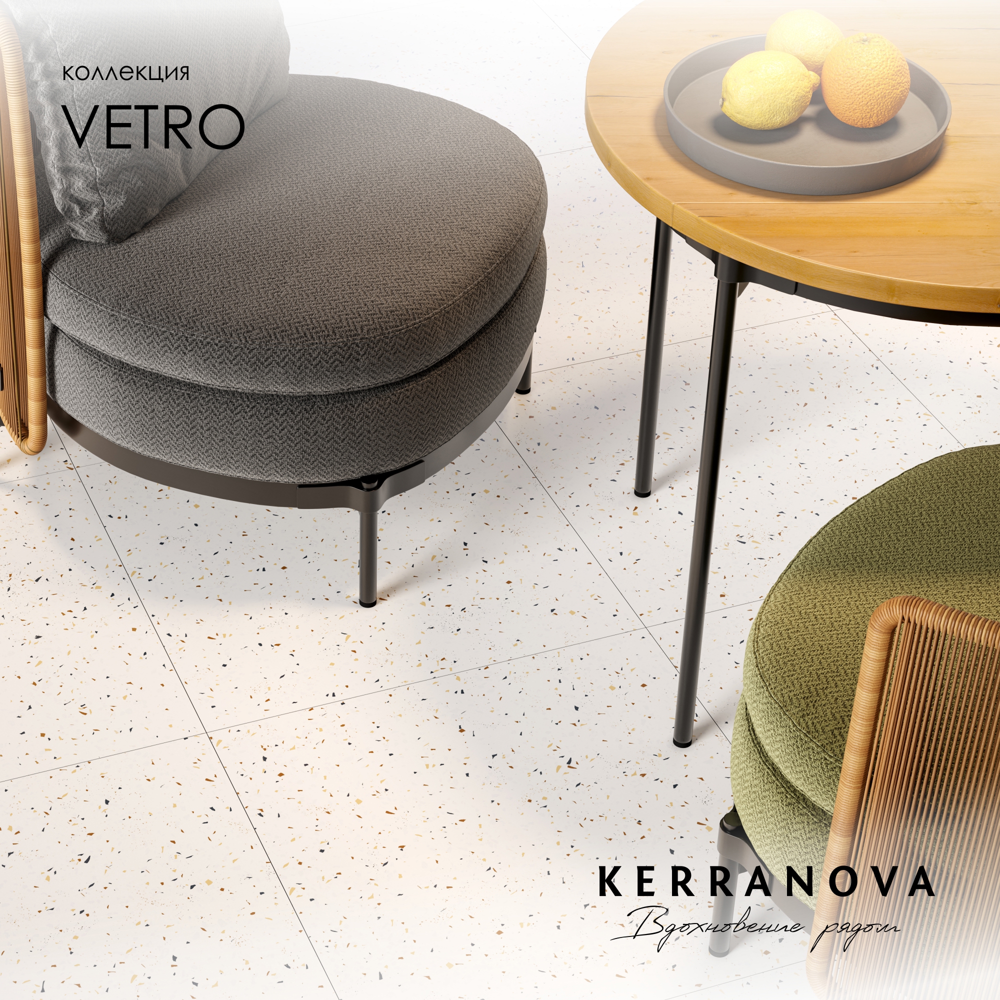 Изображение товара Керамогранит Kerranova Vetro 600x600 мм матовый, рект., R9, Россия