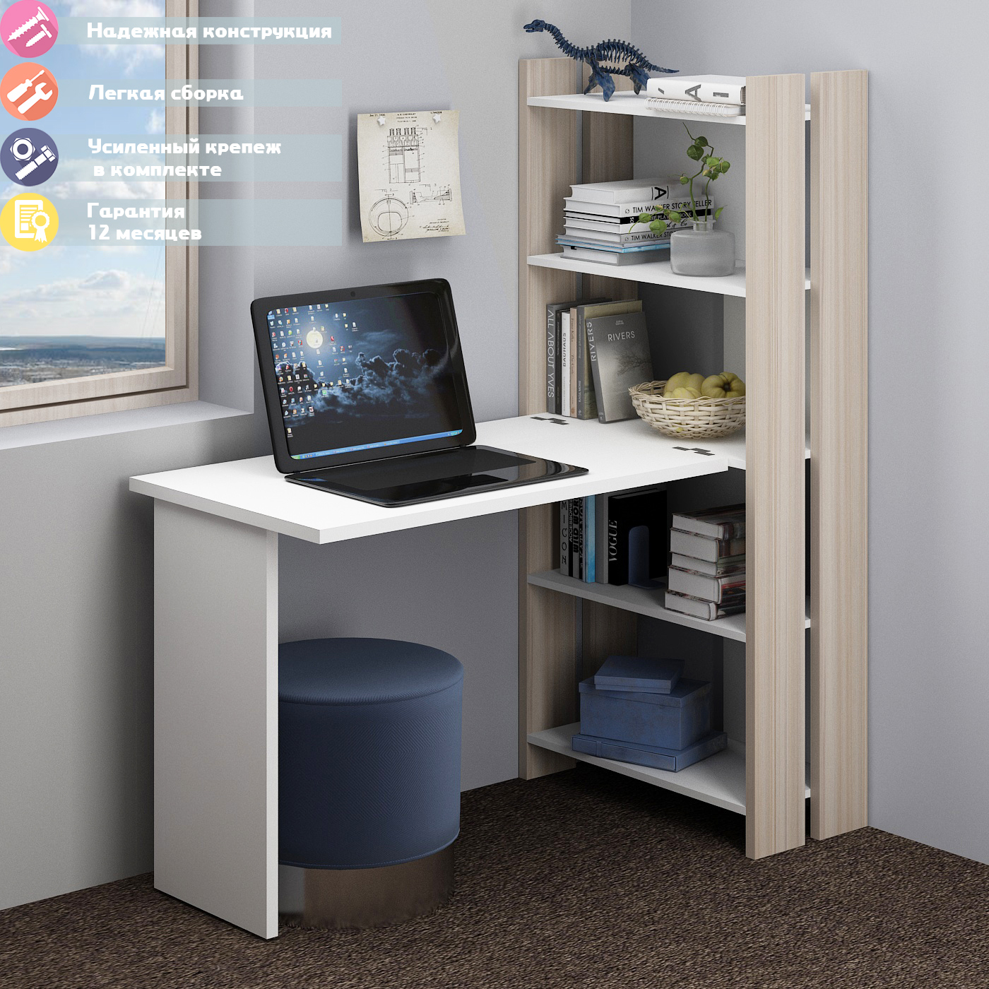 Изображение товара Стол Мэрдэс СТЛ-ОВ+С100Прям без тумбы КБЕ 70x178x132 см ЛДСП цвет белый/карамель