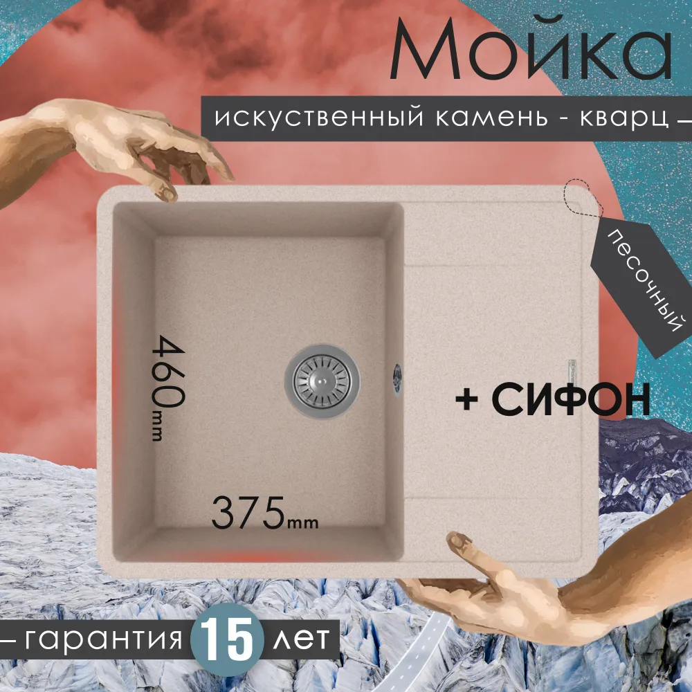 Изображение товара Мойка для кухни врезная Florentina Пьемонт 650 65x51xсм глубина чаши 20 см искусственный камень цвет бежевый Изображение товара Мойка для кухни врезная Florentina Пьемонт 650 65x51xсм глубина чаши 20 см искусственный камень цвет бежевый
