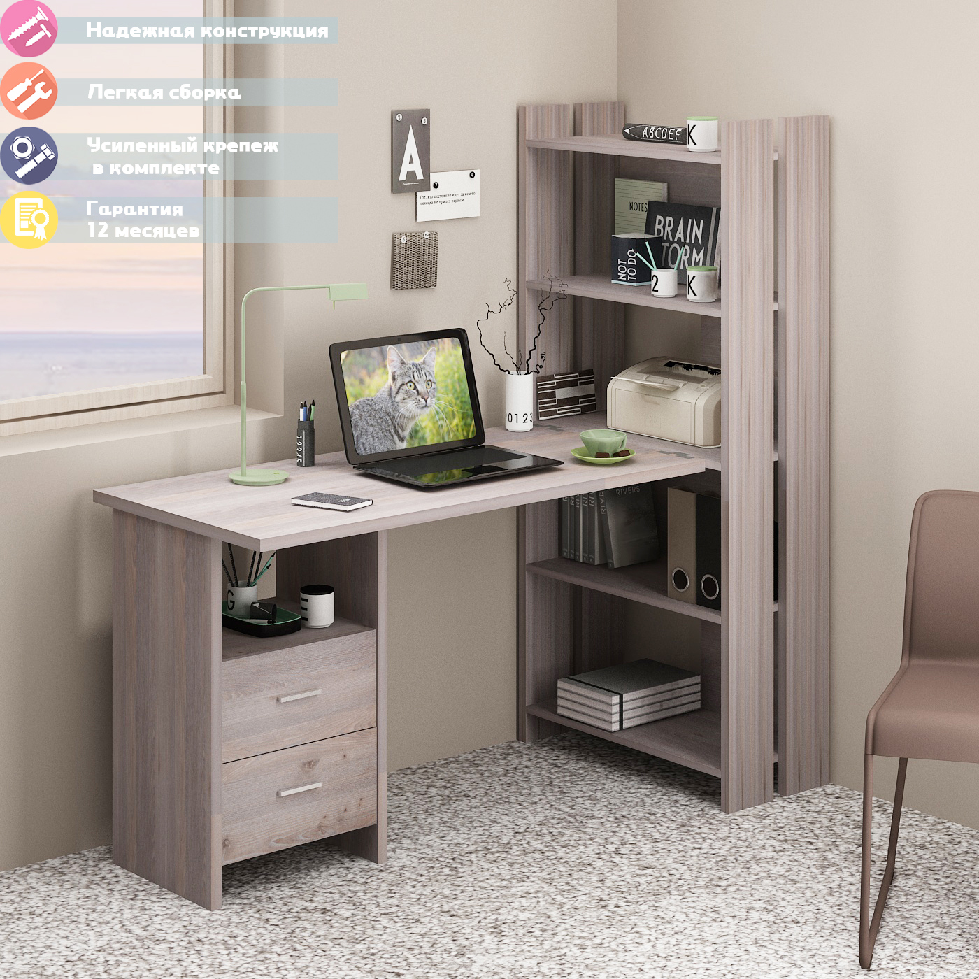 Изображение товара Стол Мэрдэс СТЛ-ОВ+С120Прям Н 70x152x152 см ЛДСП цвет ясень шимо светлый