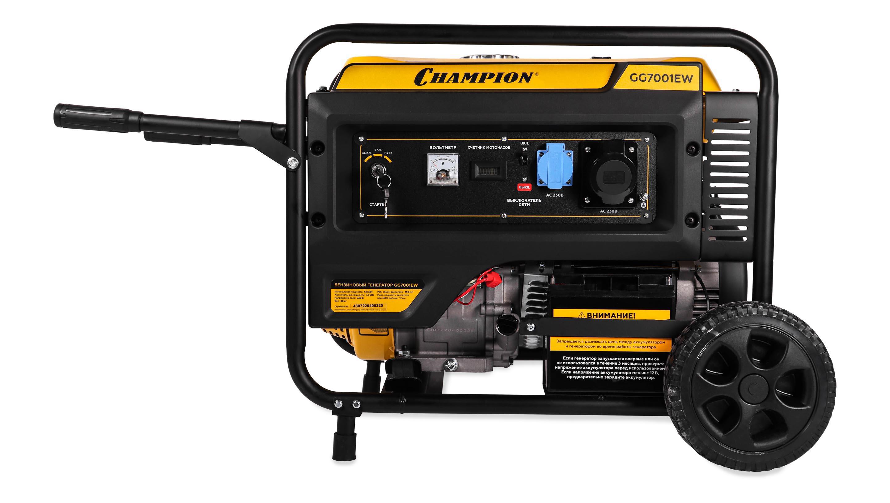 Изображение товара Генератор бензиновый Champion GG7001EW 7.5 кВт с электростартером и защитой IP23 Изображение товара Генератор бензиновый Champion GG7001EW 7.5 кВт с электростартером и защитой IP23