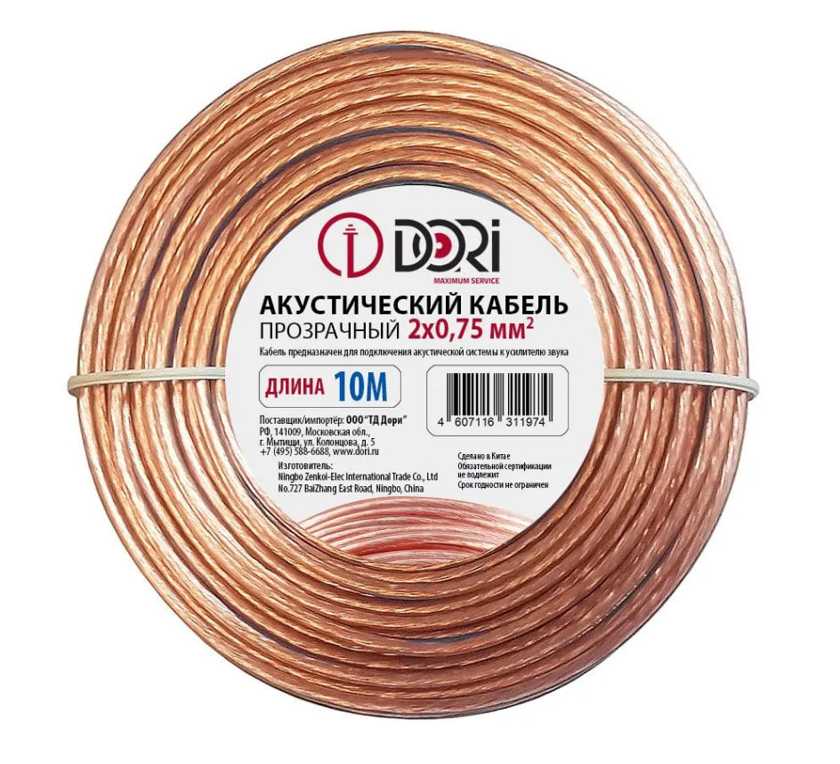 Изображение товара Кабель акустический Dori 2x0 75 мм 10 м прозрачный Hi-fi кабель