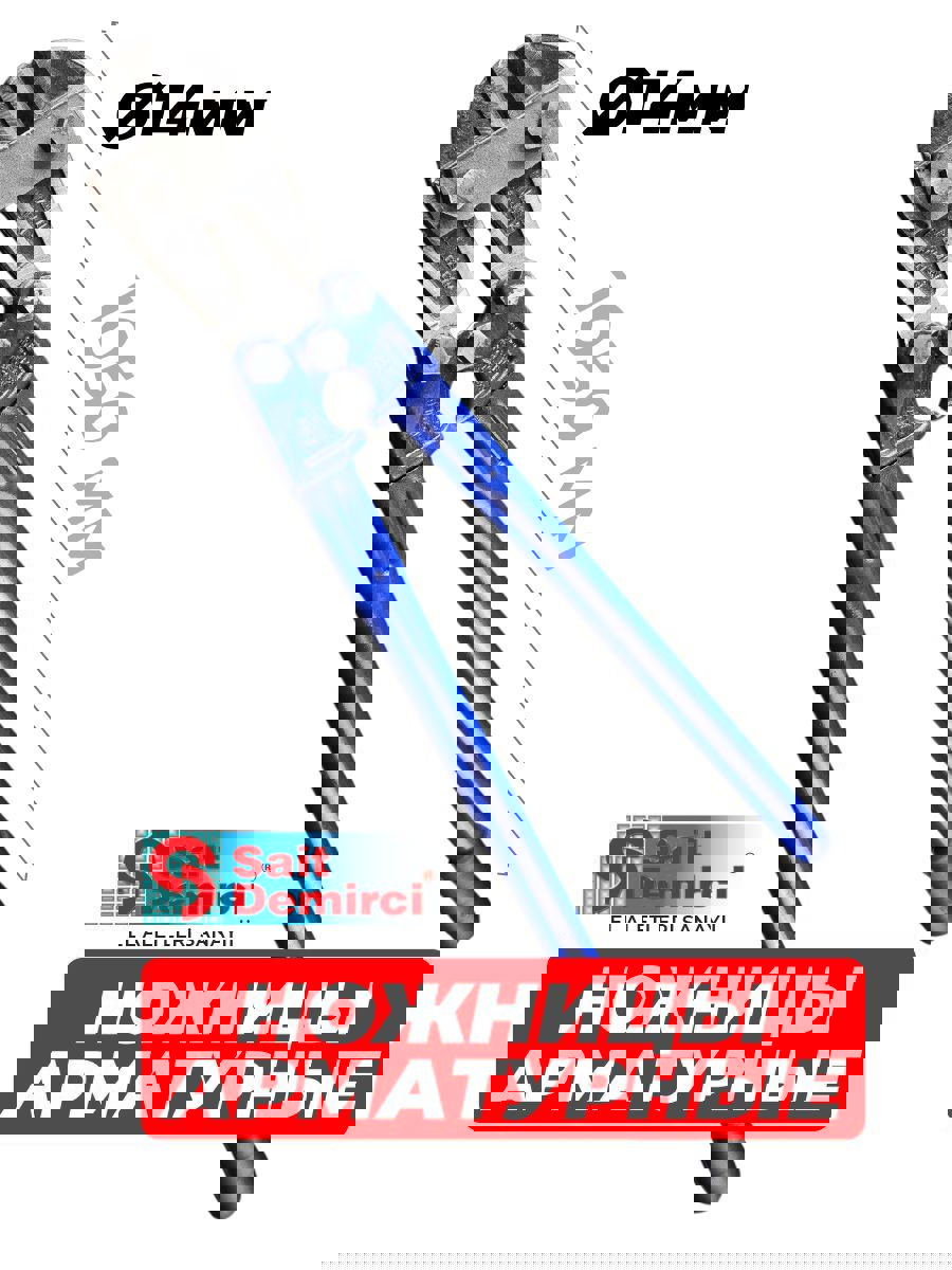 Изображение товара Болторез Sait Demirci IM0014 1050 мм