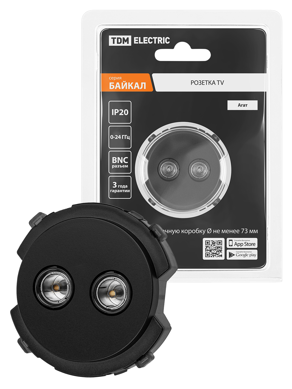 Изображение товара SQ1819-0212 Розетка телевизионная двухпостовая встраиваемая агат IP20