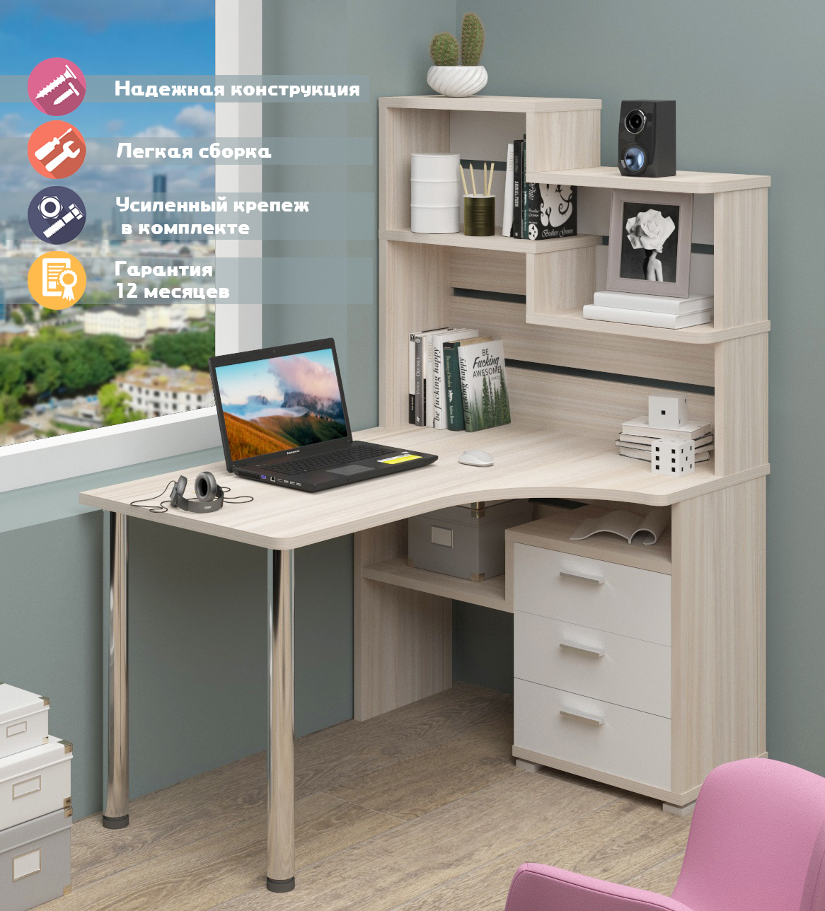 Изображение товара Стол Мэрдэс СР-132-130 КБЕ-ПРАВ белый карамель ЛДСП угловой