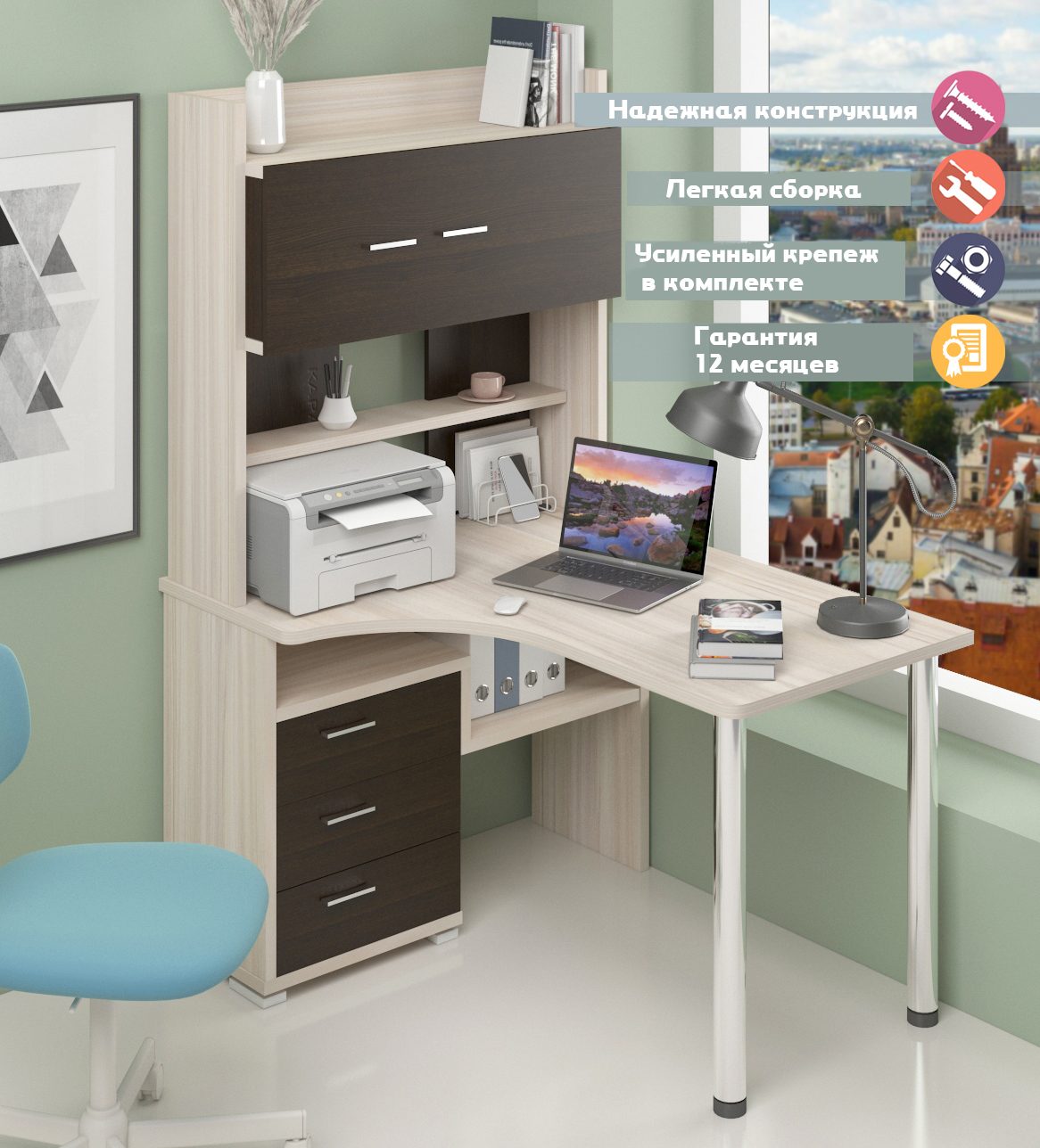 Изображение товара Стол Мэрдэс СР-133-150 КВ-ЛЕВ угловой из ЛДСП в цветах венге и карамель