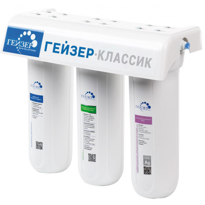 Изображение товара Фильтр Гейзер Классик для комплексной очистки воды, быстросъемный, 3 ступени