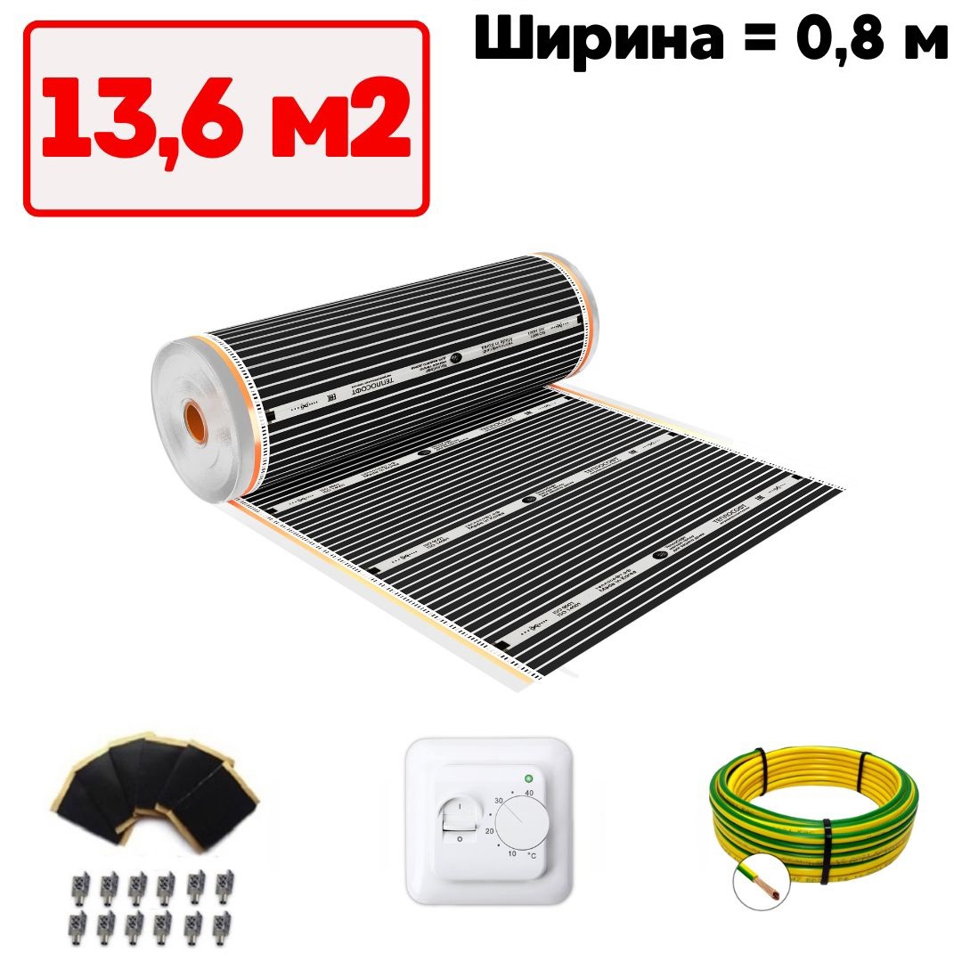 Изображение товара Инфракрасная пленка для теплого пола Теплософт TPS-308 13.6 м² 2992 Вт с механическим терморегулято