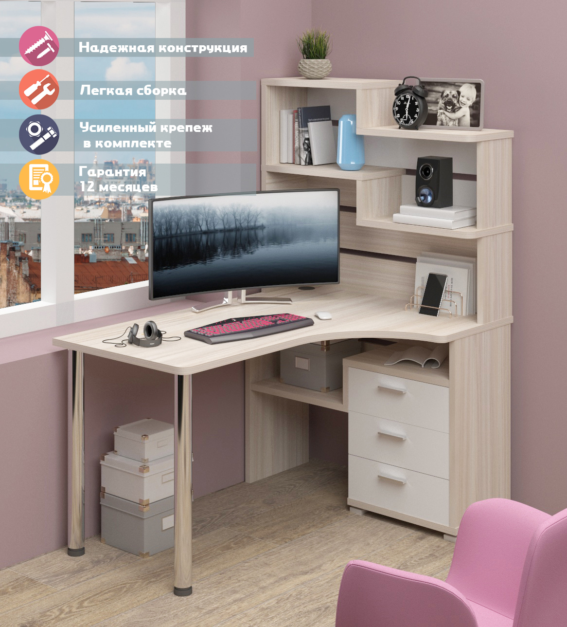 Изображение товара Стол Мэрдэс СР-132-140 КБЕ-ПРАВ из ЛДСП белый и карамель, угловой, с ящиком Изображение товара Стол Мэрдэс СР-132-140 КБЕ-ПРАВ из ЛДСП белый и карамель, угловой, с ящиком