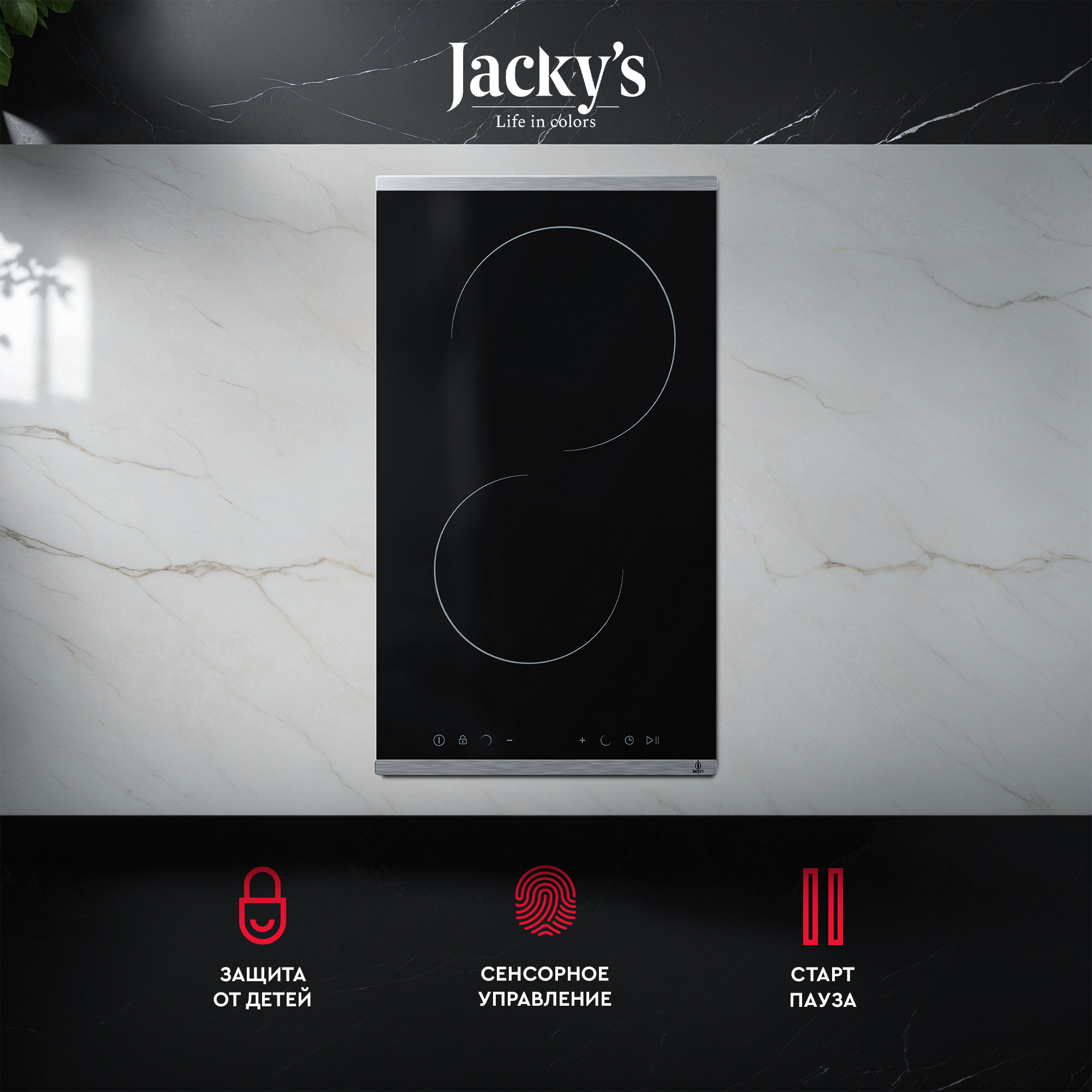 Изображение товара Электрическая варочная панель Jacky`s JH MB34 с сенсорным управлением