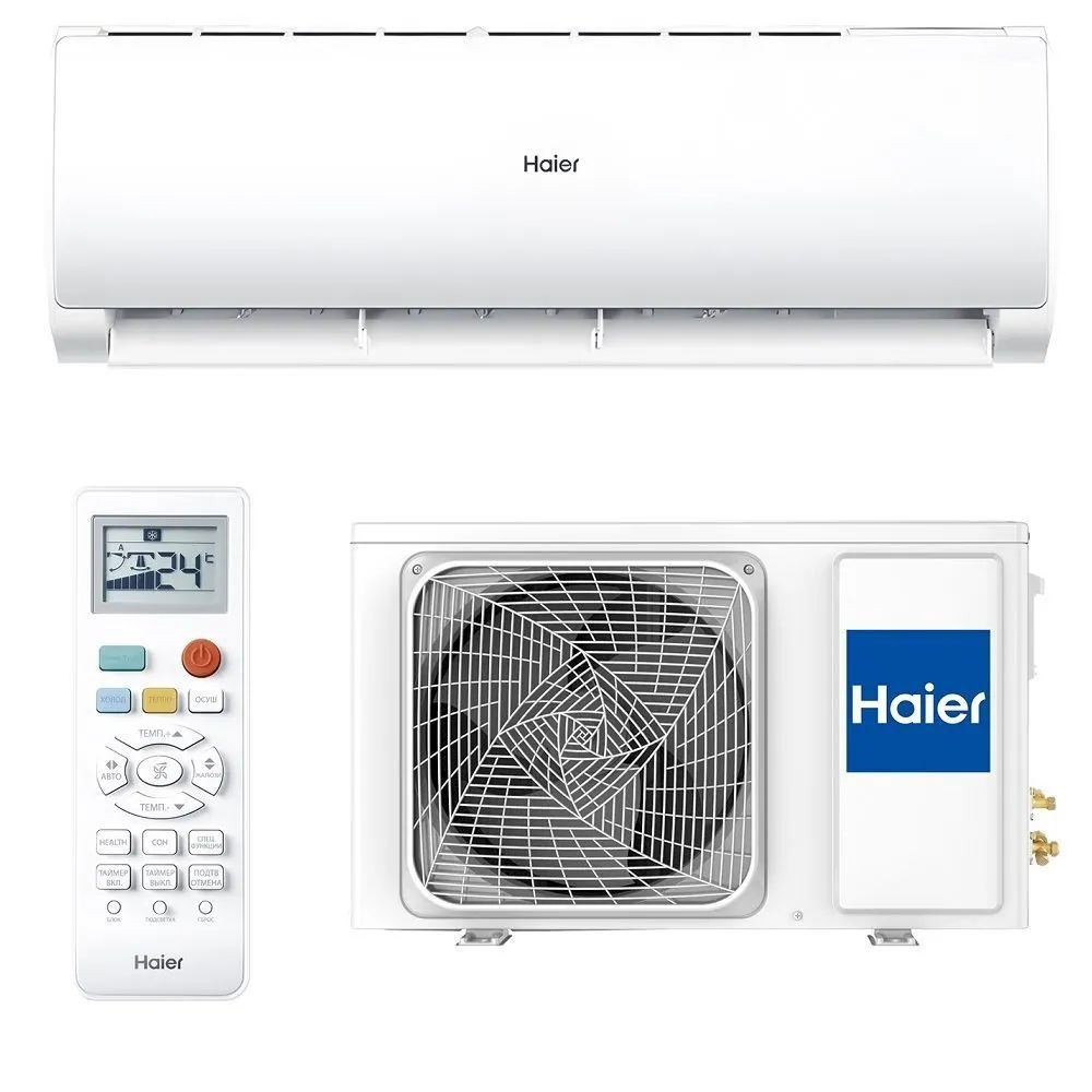 Изображение товара Сплит-система Haier HSU-09HTT103/R3/HSU-09HTT103/R3 9K BTU охлаждение/ обогрев с Wi Fi