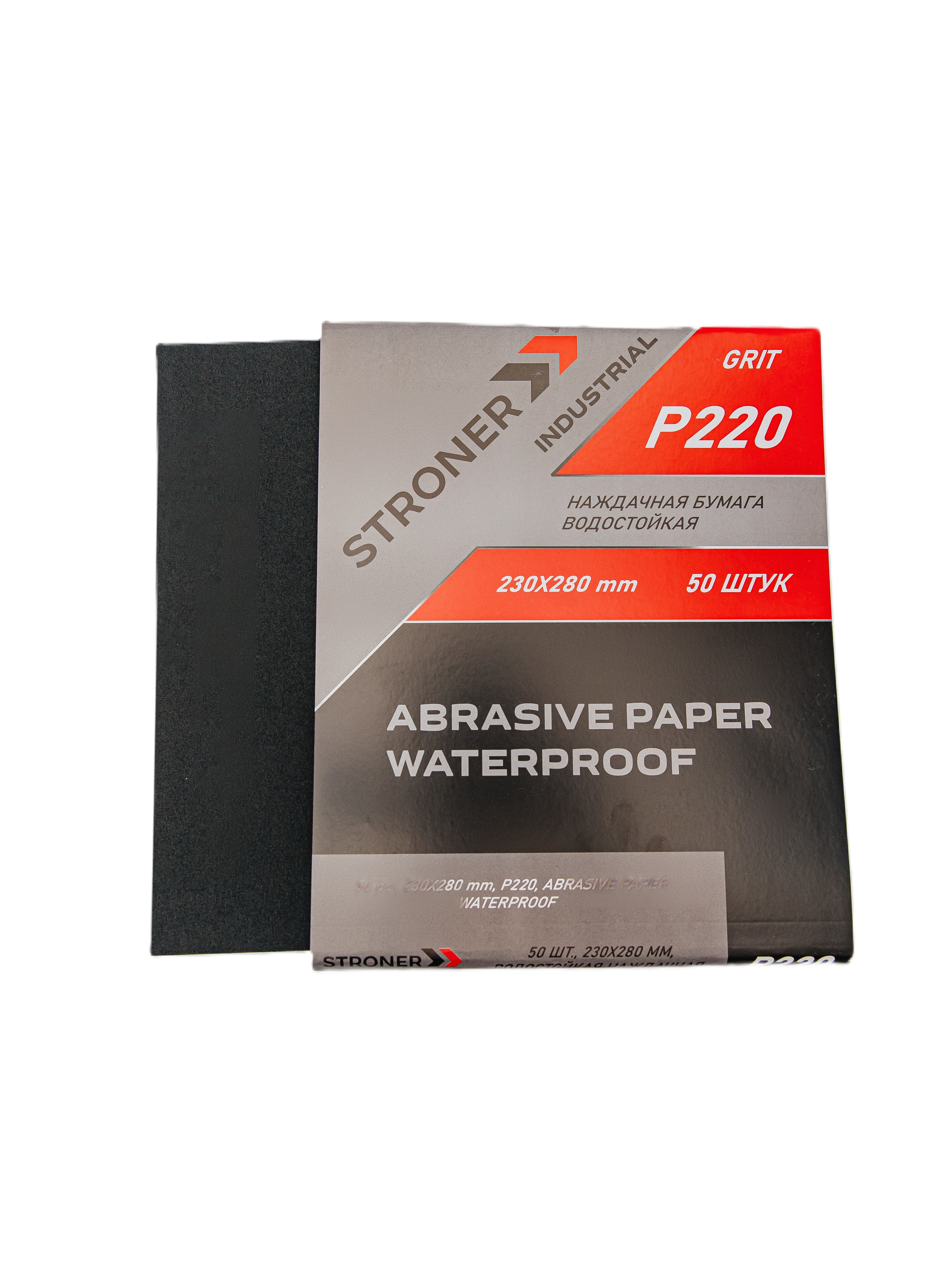 Изображение товара Лист шлифовальный на бумажной основе водостойкий Stroner Industrial spip220-10 P220 280x230 мм, 10 шт