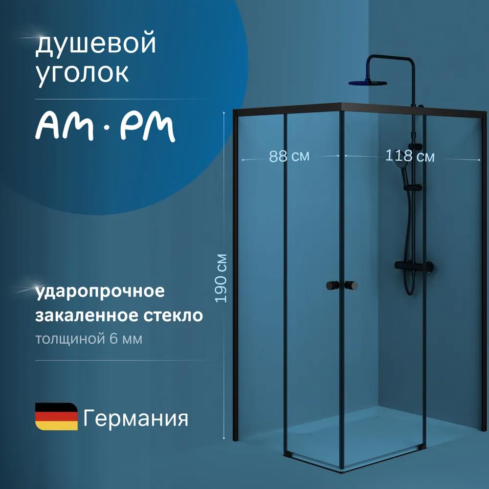 Изображение товара Душевой уголок AM.PM X-Joy прямоугольный 120x90 см черный профиль стекло прозрачное Германия