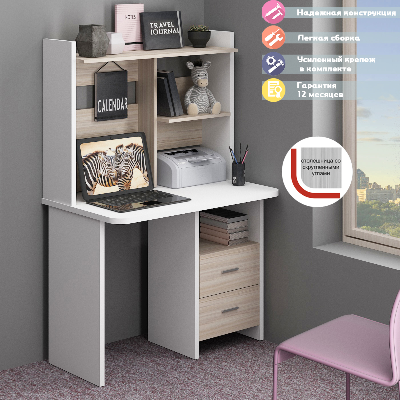 Изображение товара Стол Мэрдэс СКЛ-Прям100Р+НКЛ-100 БЕК 100x152x60 см ЛДСП