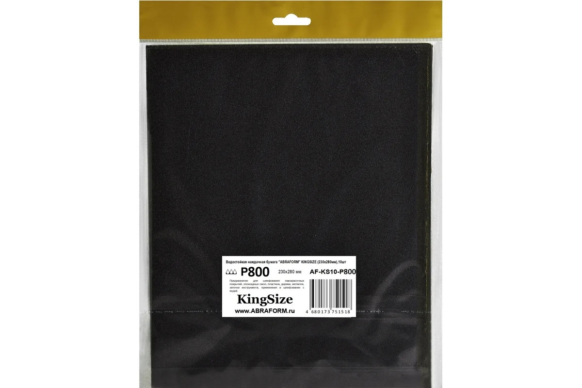 Изображение товара Лист шлифовальный водостойкий Abraform Kingsize AF-KS10-P80 280x230 мм, 10 шт