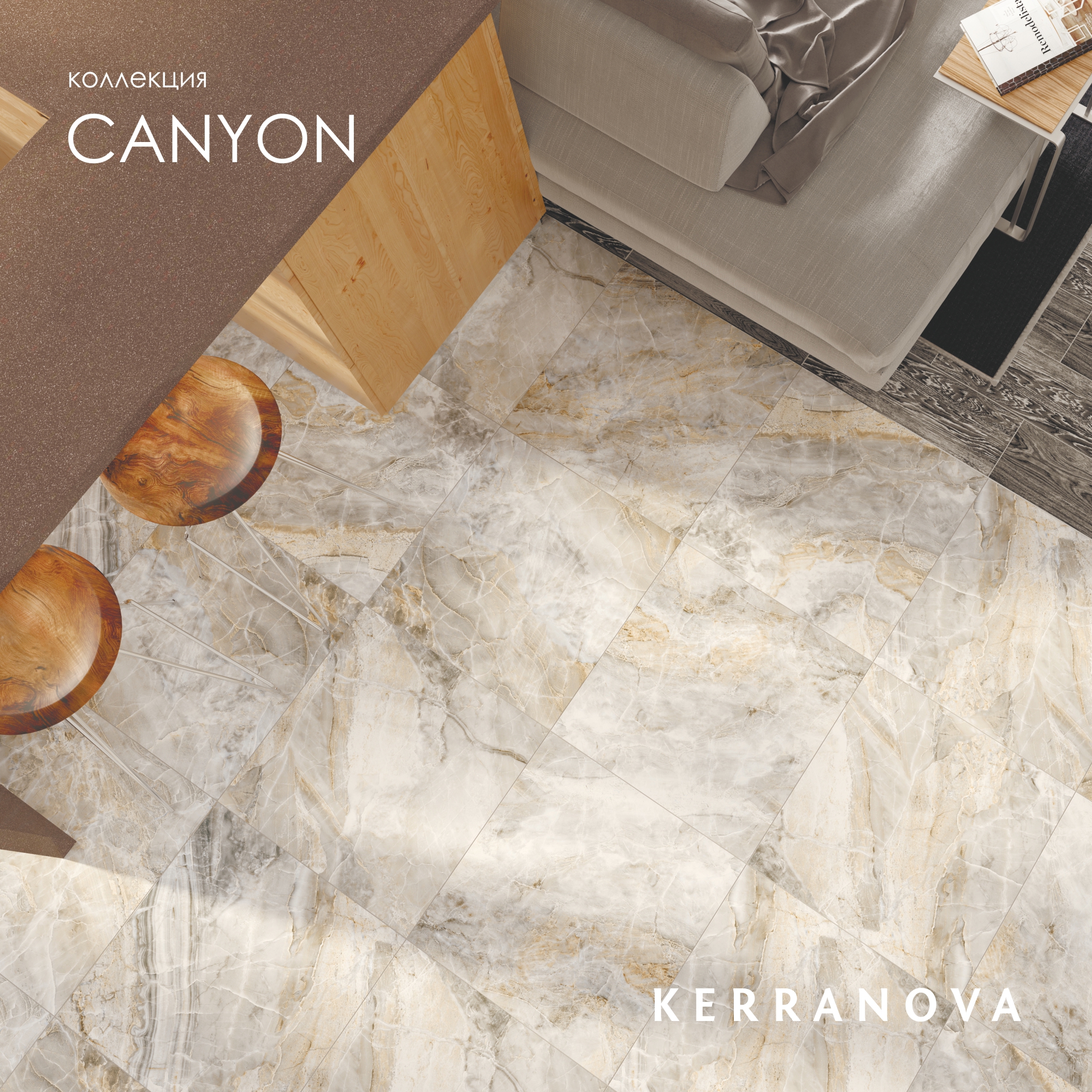 Изображение товара Керамогранит Kerranova Canyon 60x60 см имитирующий мрамор Breccia Oniciata