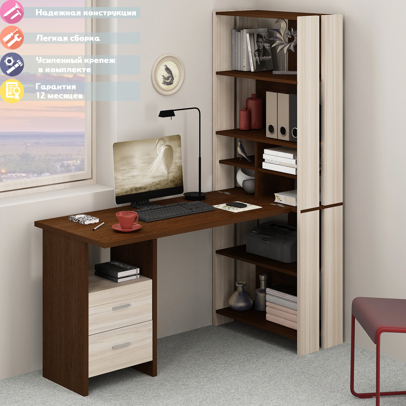 Изображение товара Угловой стол Мэрдэс СТЛ-ОВХ+С120 из ЛДСП венге и карамель