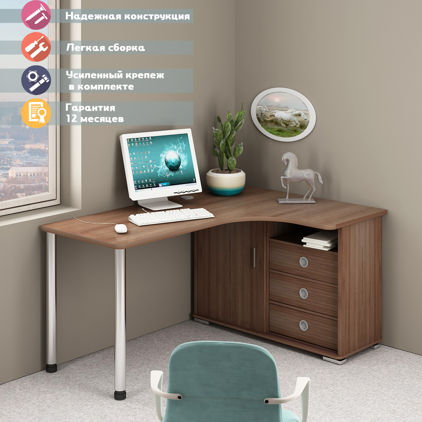 Изображение товара Стол Мэрдэс СР-165СМ Ш-Ч-ПРАВ 116x75x160 см ЛДСП стильный и вместительный