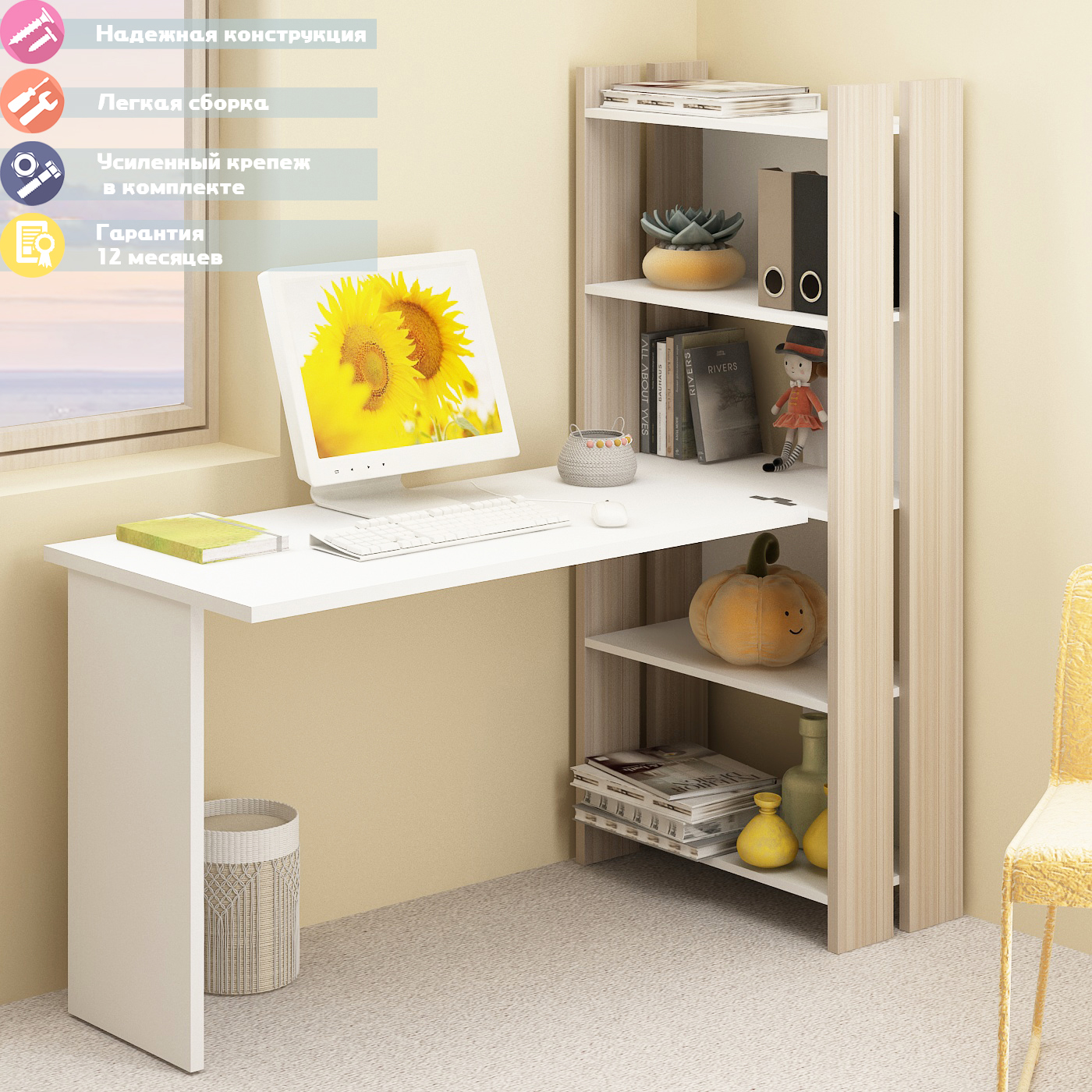 Изображение товара Стол Мэрдэс СТЛ-ОВ+С120 угловой с полками для книг и журналов