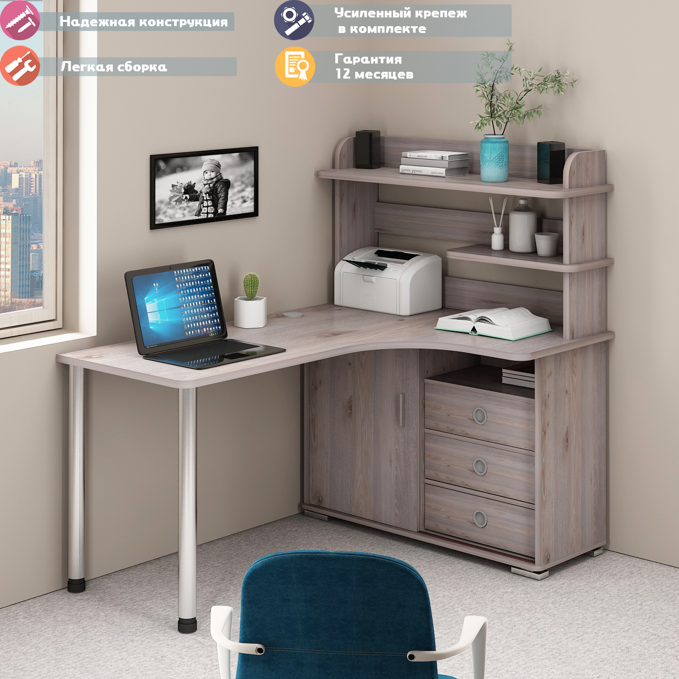 Изображение товара Стол Мэрдэс СР-165М Н-ПРАВ 116x138x160 см ЛДСП ясень шимо светлый