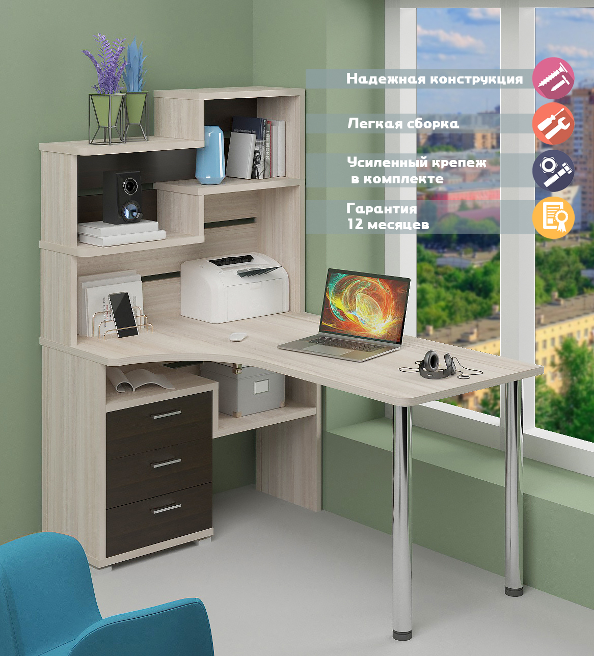 Изображение товара Стол Мэрдэс СР-132-150 КВ-ЛЕВ из ЛДСП 101x163x150 см венге и карамель