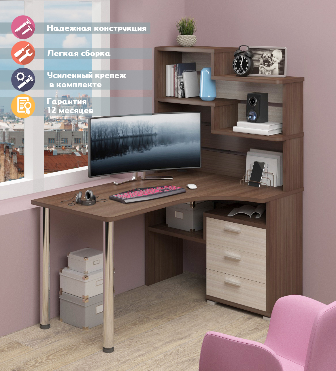 Изображение товара Стол Мэрдэс СР-132-140 ШК-Ч-ПРАВ ЛДСП 101x163x140 см коричневый Изображение товара Стол Мэрдэс СР-132-140 ШК-Ч-ПРАВ ЛДСП 101x163x140 см коричневый