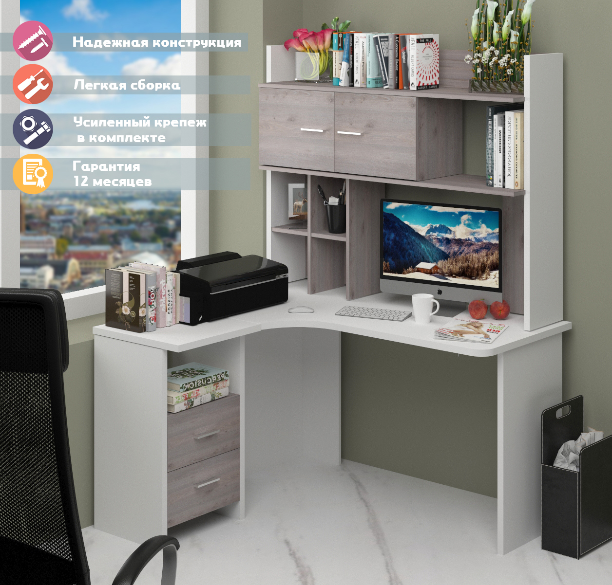 Изображение товара Стол Мэрдэс СКЛ-Угл130+НКЛХ-130 - угловой компьютерный стол с вместительной тумбой