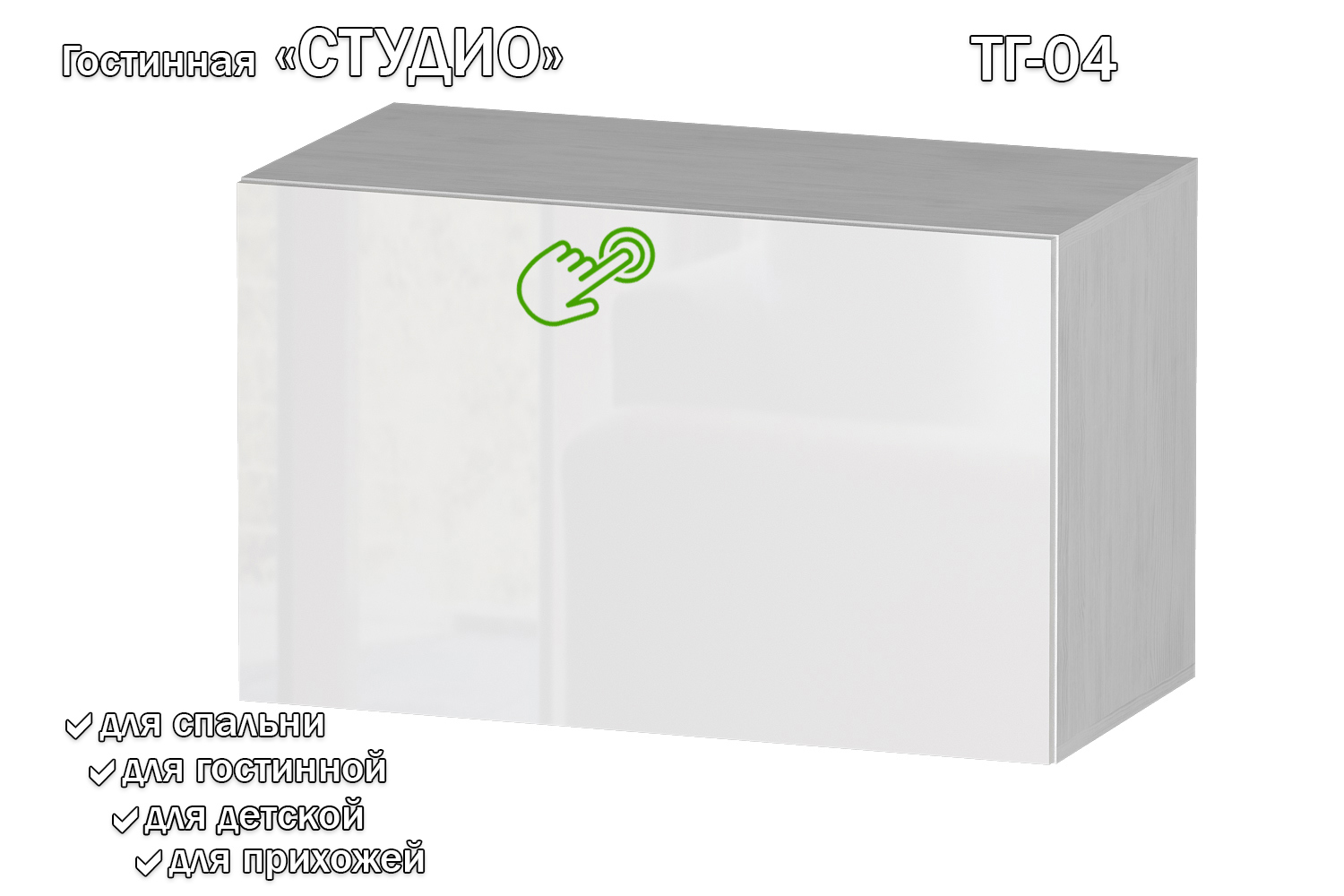 Изображение товара Полка Furnistyle 11898 81x50x42 см ЛДСП цвет светлое дерево, белый глянец Изображение товара Полка Furnistyle 11898 81x50x42 см ЛДСП цвет светлое дерево, белый глянец