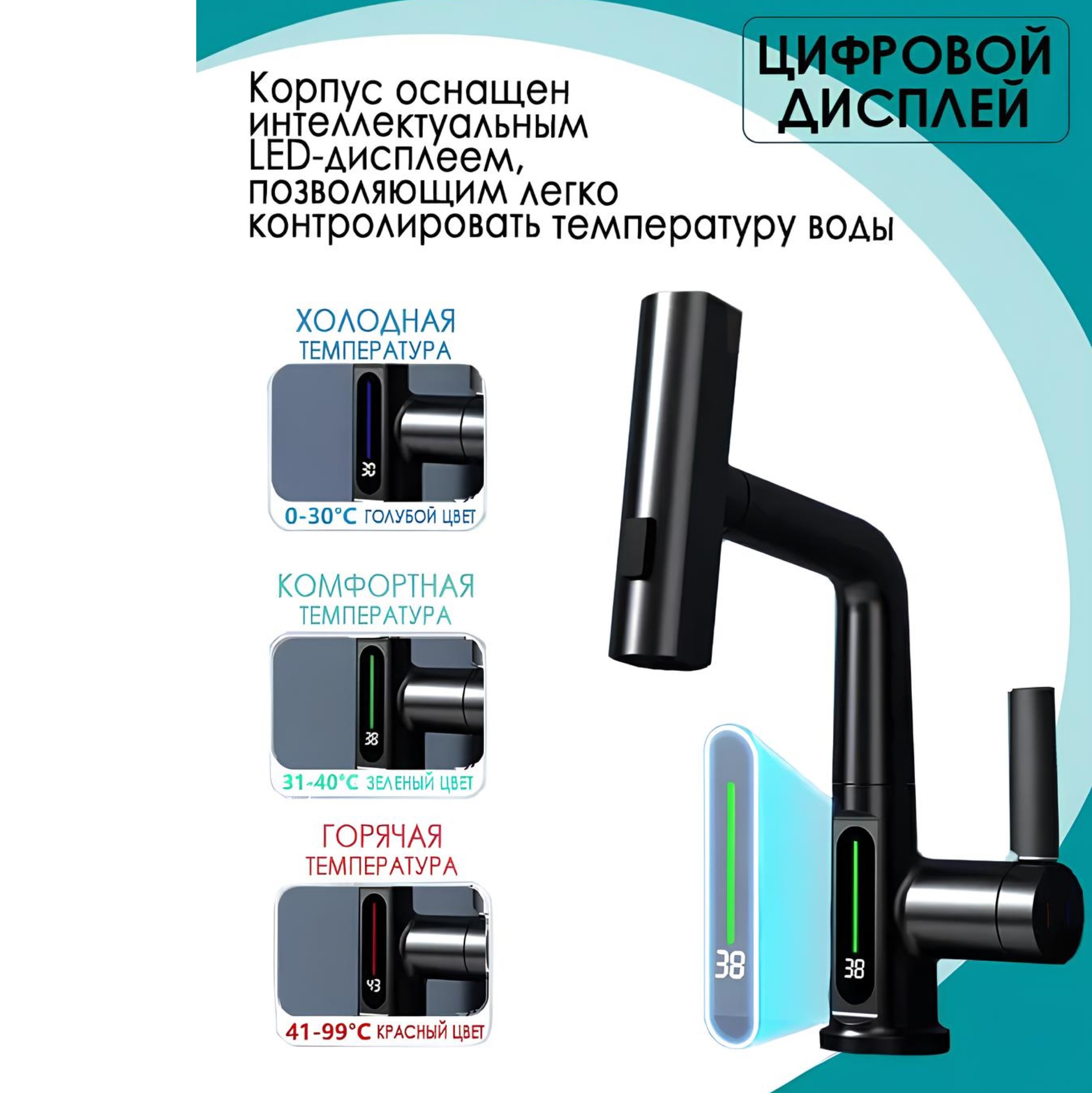 Изображение товара Смеситель для кухни Dikalan DT40372-7 выдвижной излив 21 см цвет черный