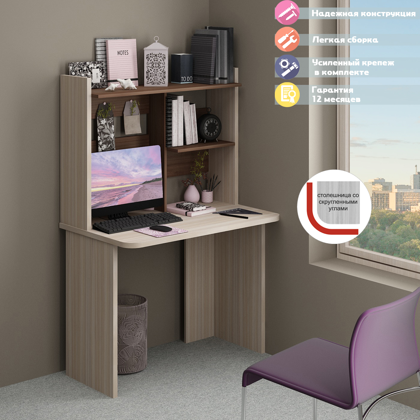 Изображение товара Стол Мэрдэс СКЛ-Прям100Р без тумбы 100x152x60 см