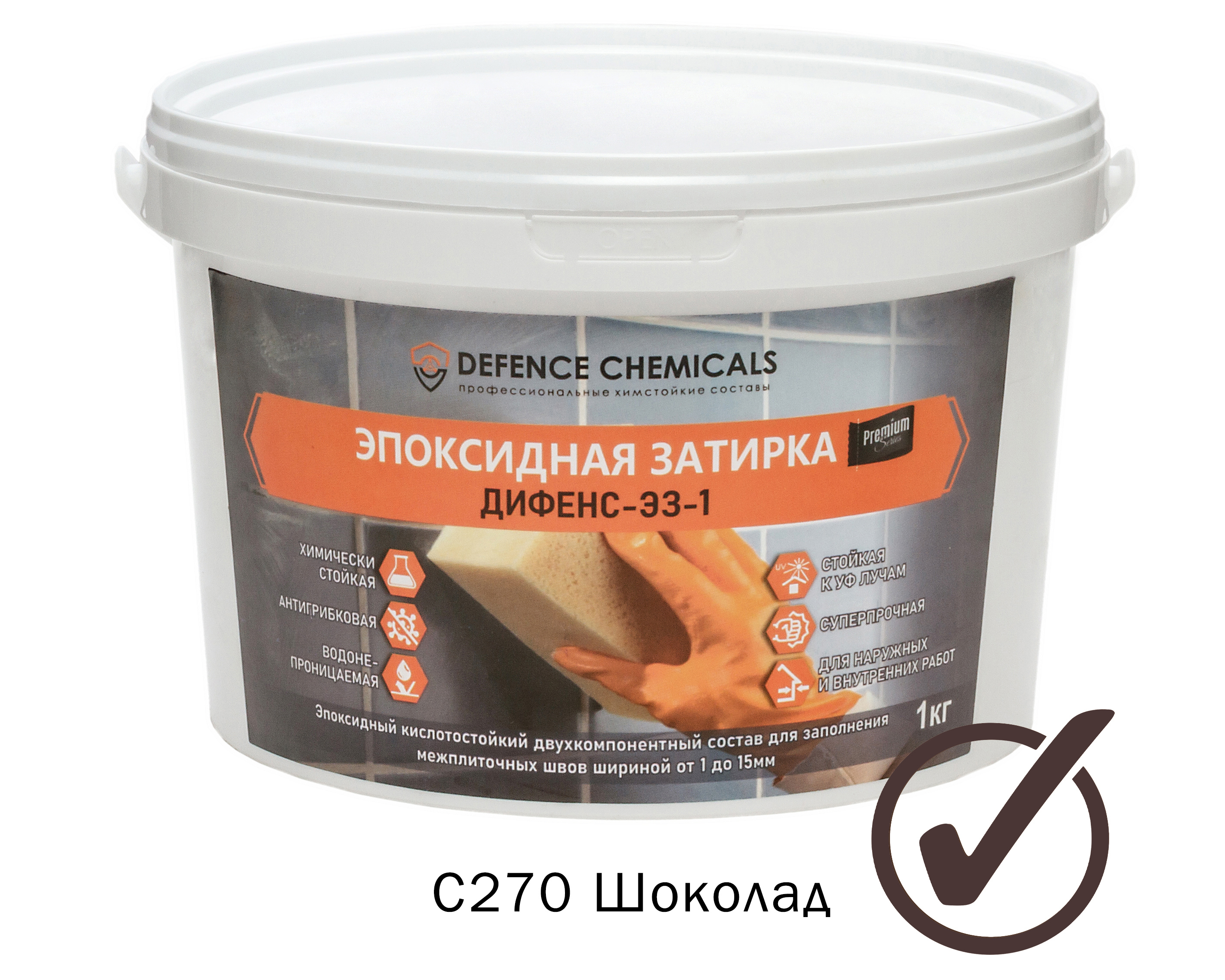 Изображение товара Эпоксидная затирка DEFENCE CHEMICALS C260 1 кг терракотовая для внутренних и наружных работ