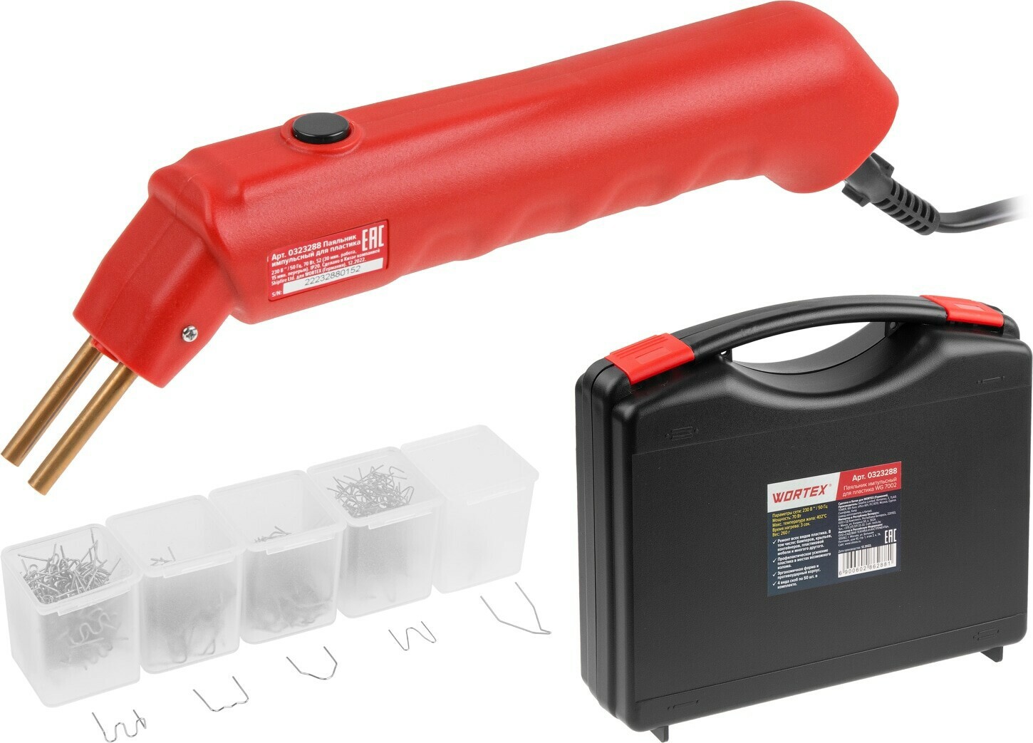 Изображение товара Паяльник для пластика Wortex WG 7002, 70 Вт