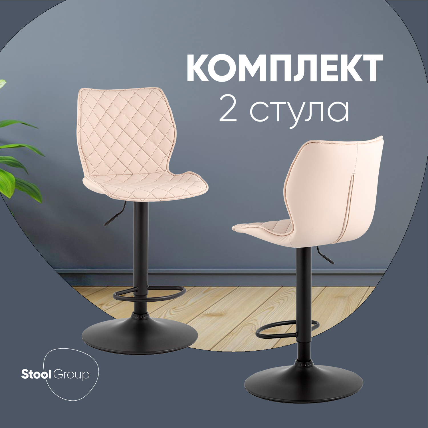 Изображение товара Барный стул Stool group Dome CQ-5426B-P-232-22 BOX 44.5x92.5 см цвет светло-серый