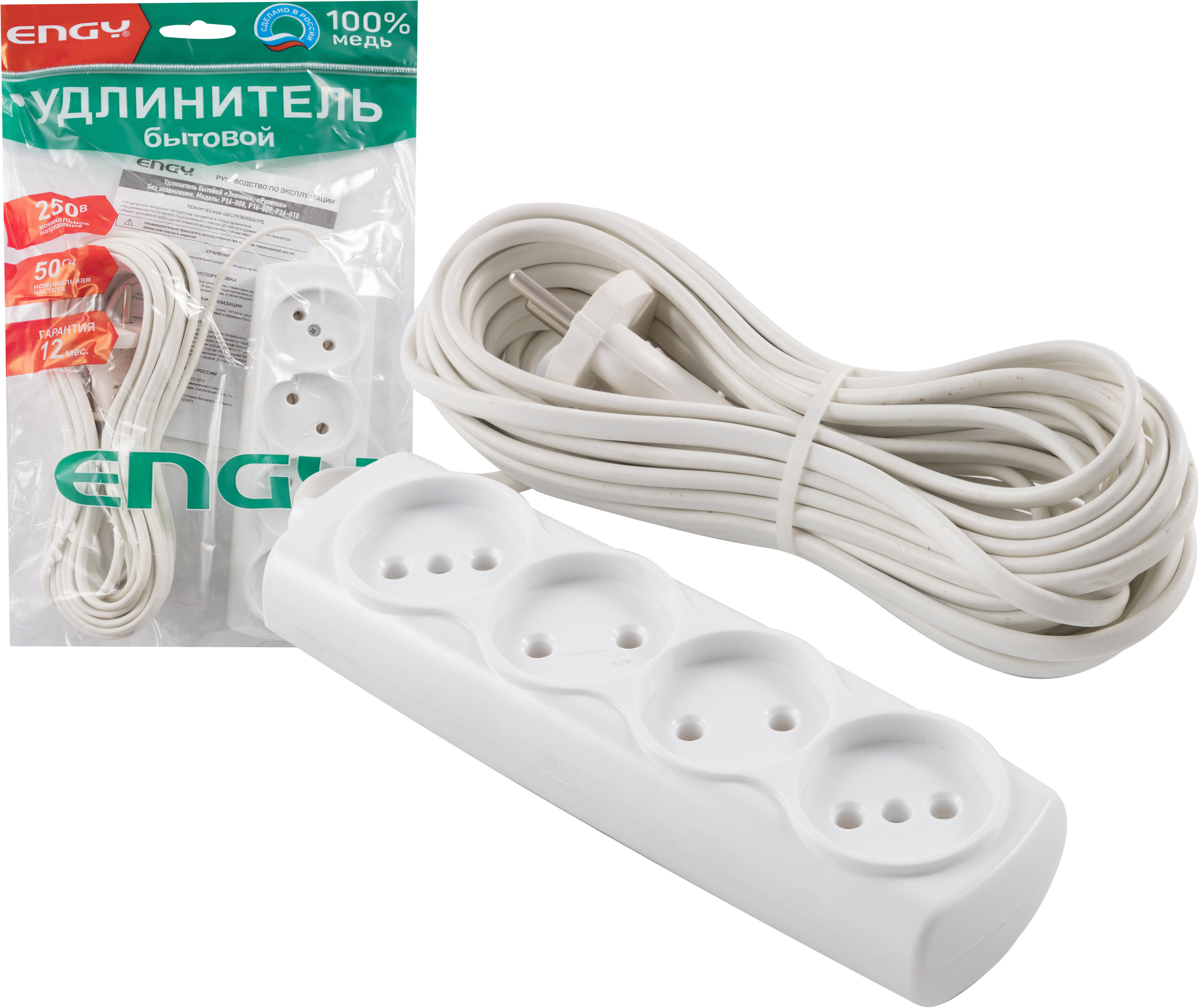 Изображение товара Удлинитель Engy Эконом 186720 4 розетки без заземления 2x0.75 мм 10 м 1300 Вт цвет белый