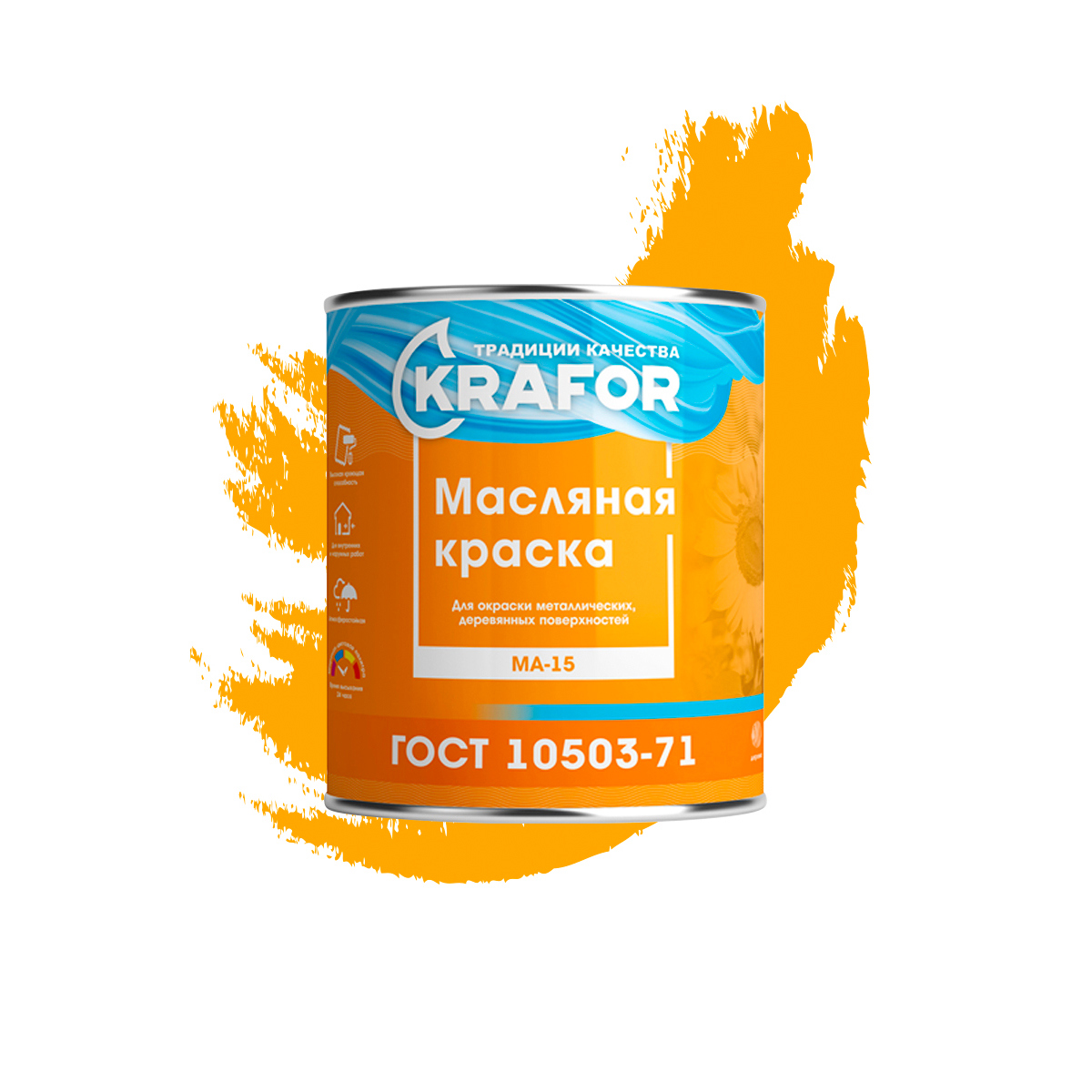 Изображение товара Масляная краска KRAFOR желто-коричневая 2.5 кг для металла и дерева